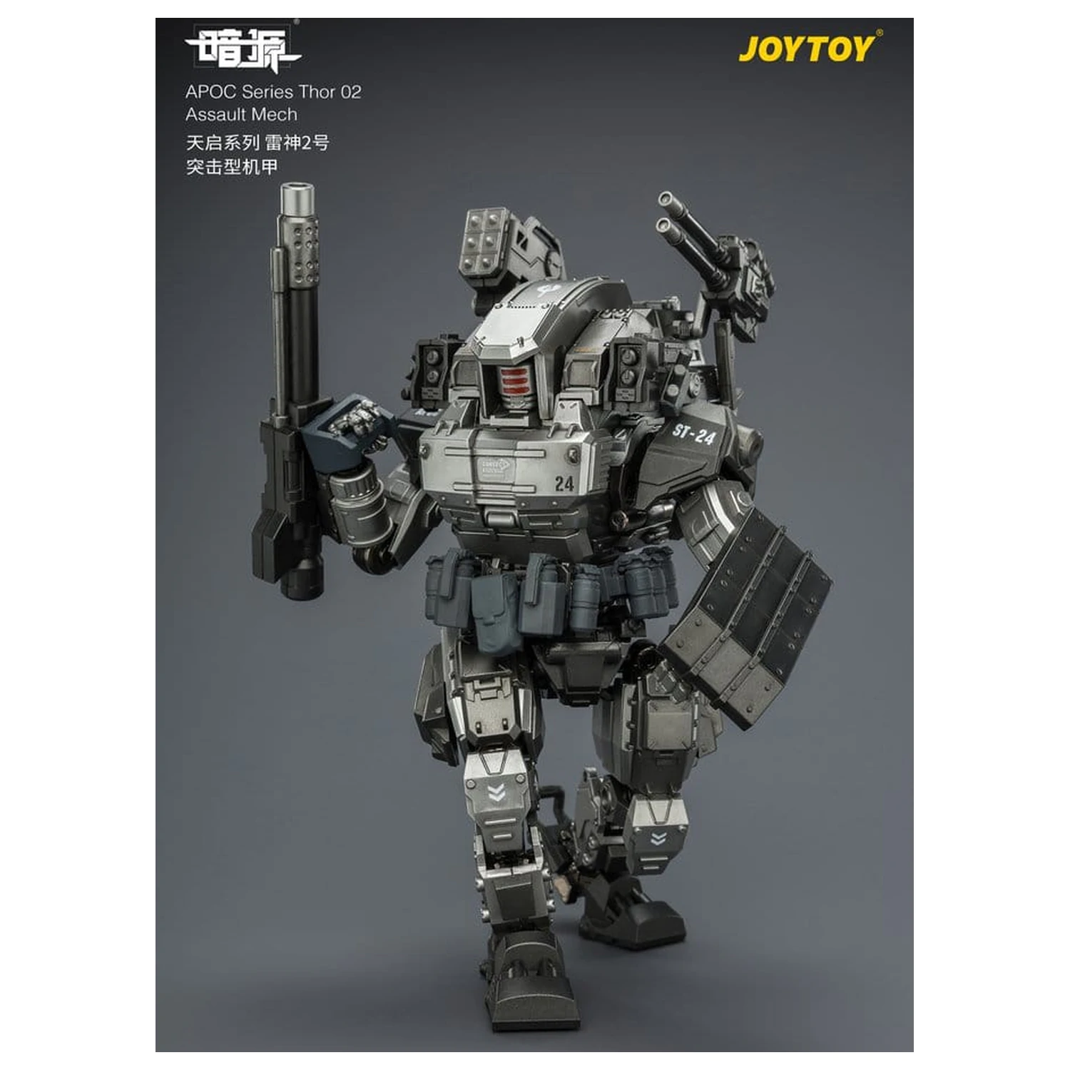 Dark Source APOC Series Figurka Thor 02 Assault Mech ST-8624 17 cm zdjęcie produktu