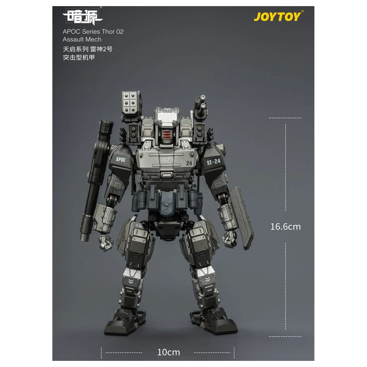 Dark Source APOC Series Figurka Thor 02 Assault Mech ST-8624 17 cm zdjęcie produktu