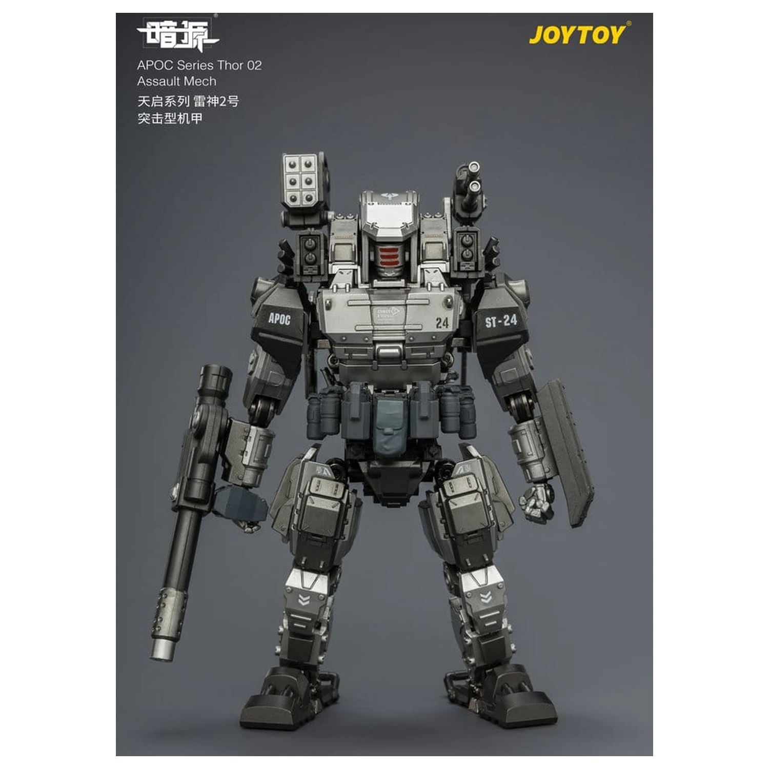 Dark Source APOC Series Figurka Thor 02 Assault Mech ST-8624 17 cm zdjęcie produktu