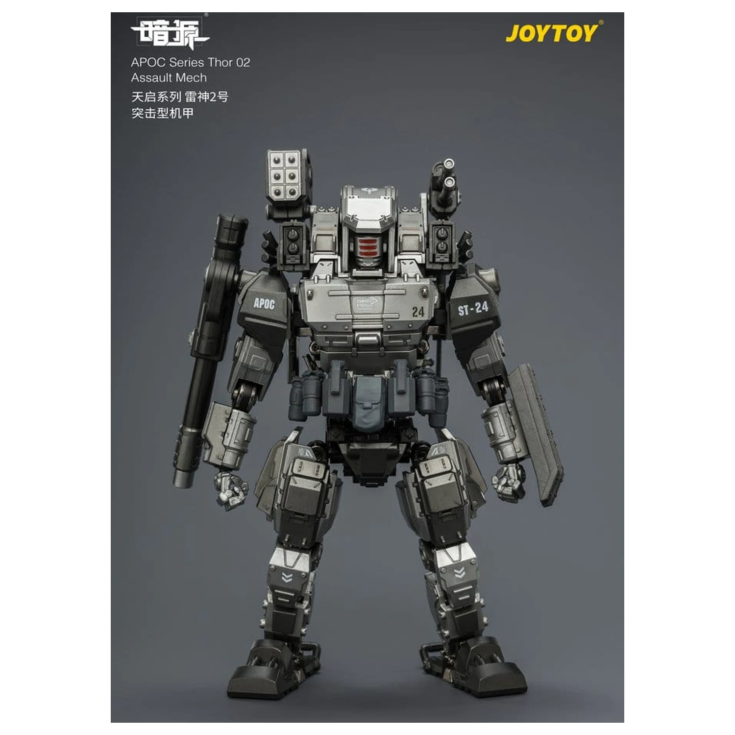 Dark Source APOC Series Figurka Thor 02 Assault Mech ST-8624 17 cm zdjęcie produktu