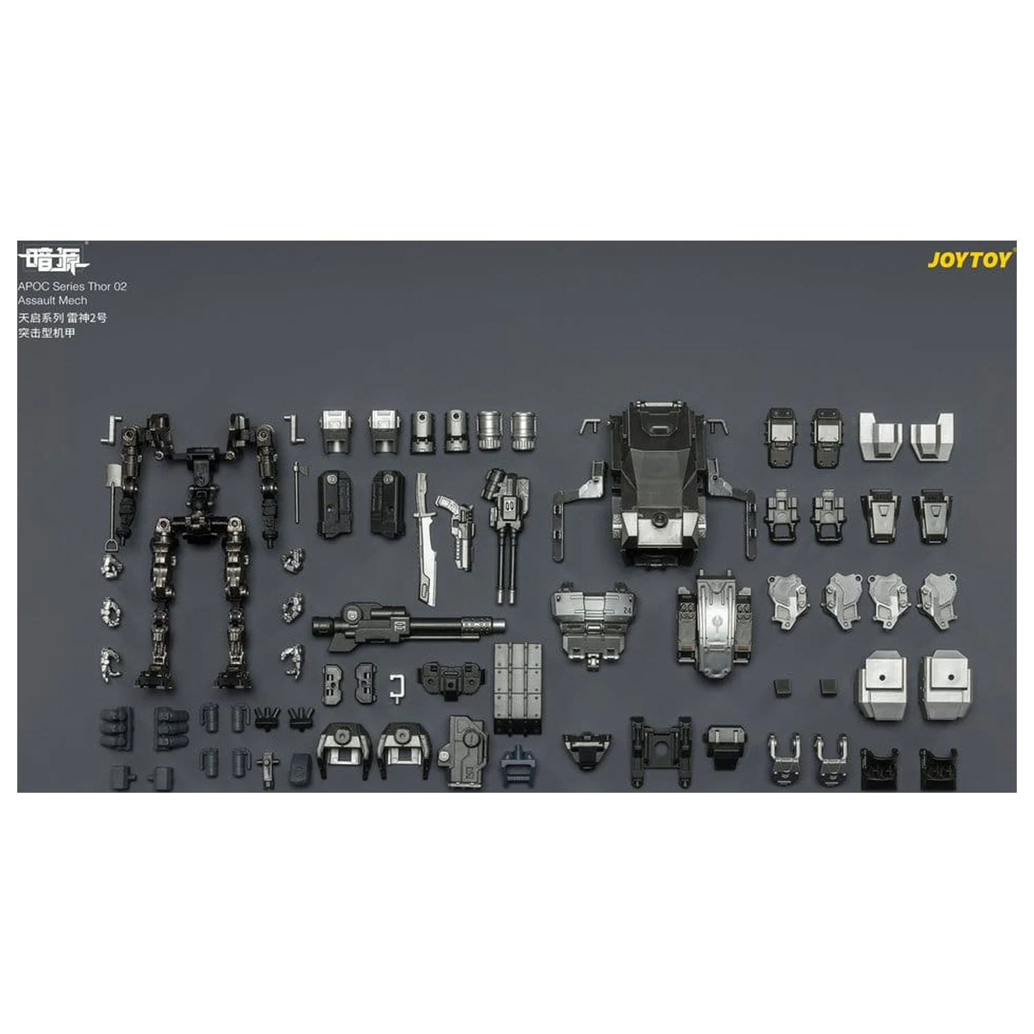 Dark Source APOC Series Figurka Thor 02 Assault Mech ST-8624 17 cm zdjęcie produktu