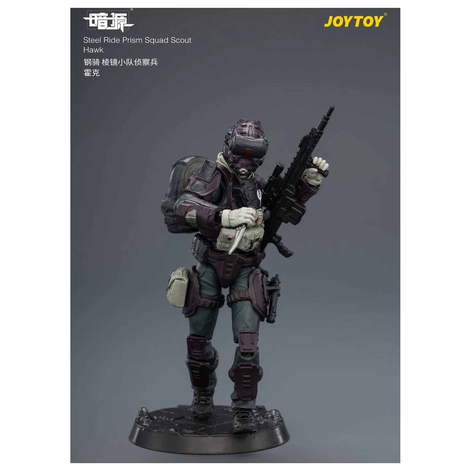 Dark Source Steel Ride Zestaw figurek akcji Prism Squad 8 cm zdjęcie produktu