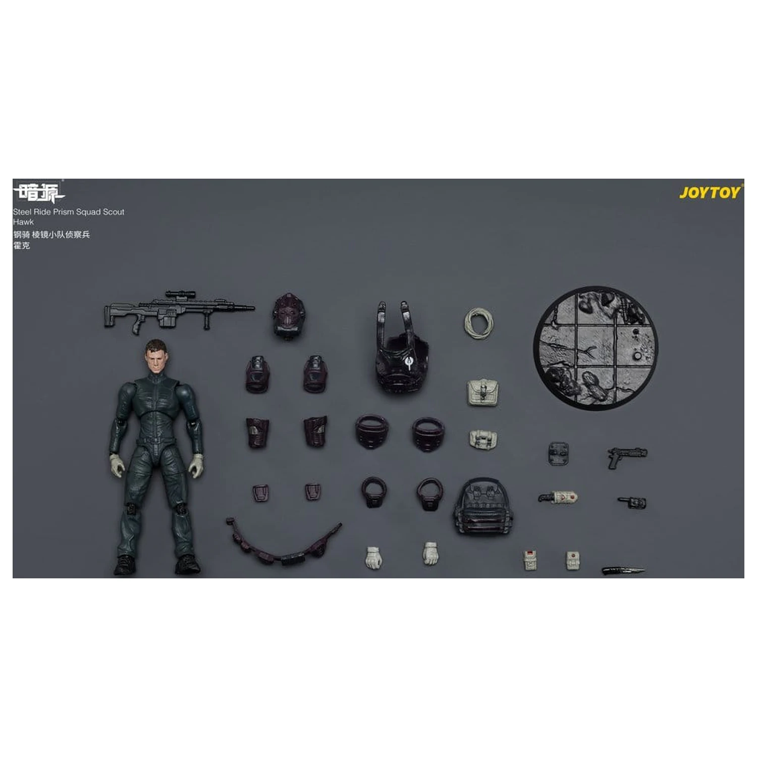 Dark Source Steel Ride Zestaw figurek akcji Prism Squad 8 cm zdjęcie produktu