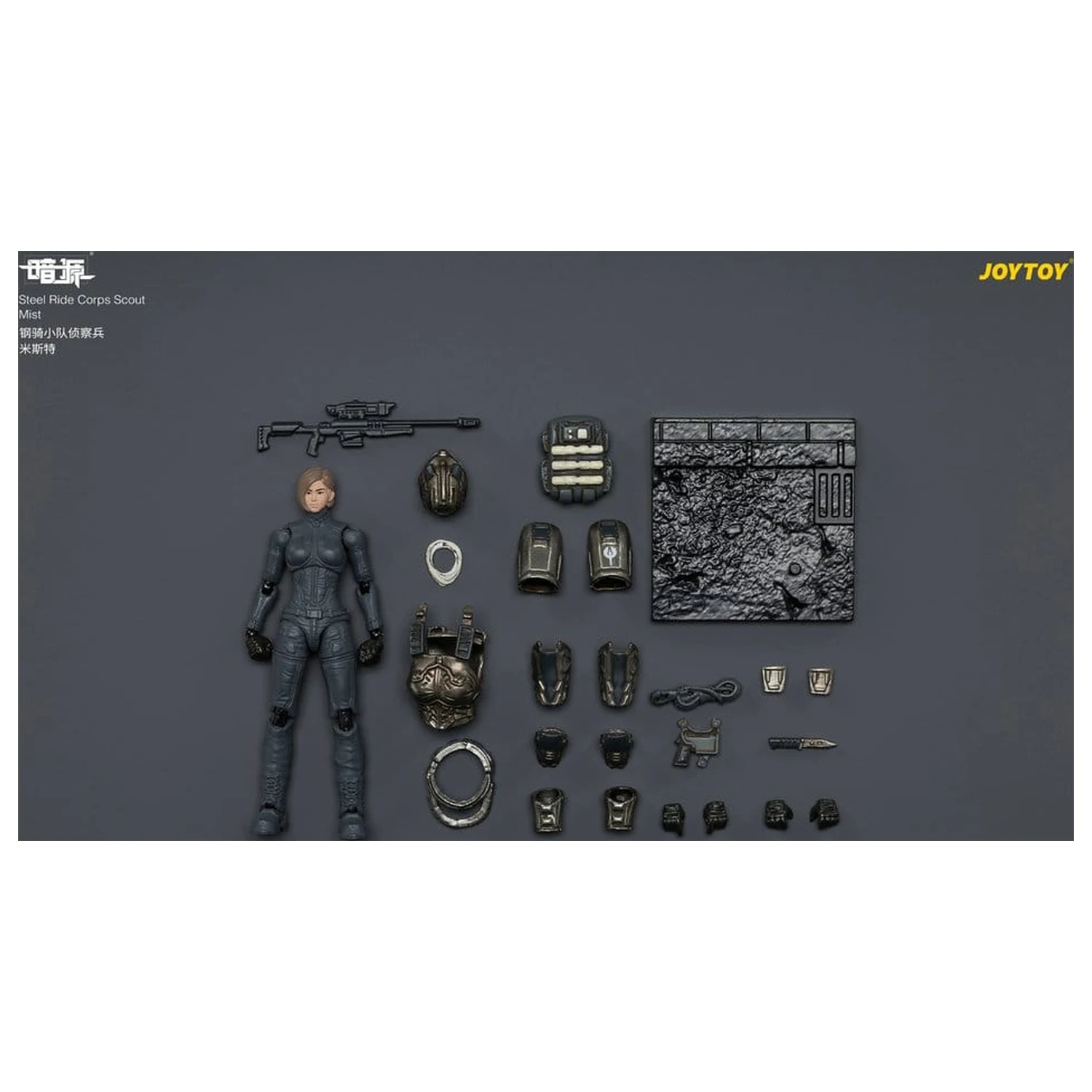 Dark Source Steel Ride Corps figurka akcji Scout Mist 8 cm zdjęcie produktu