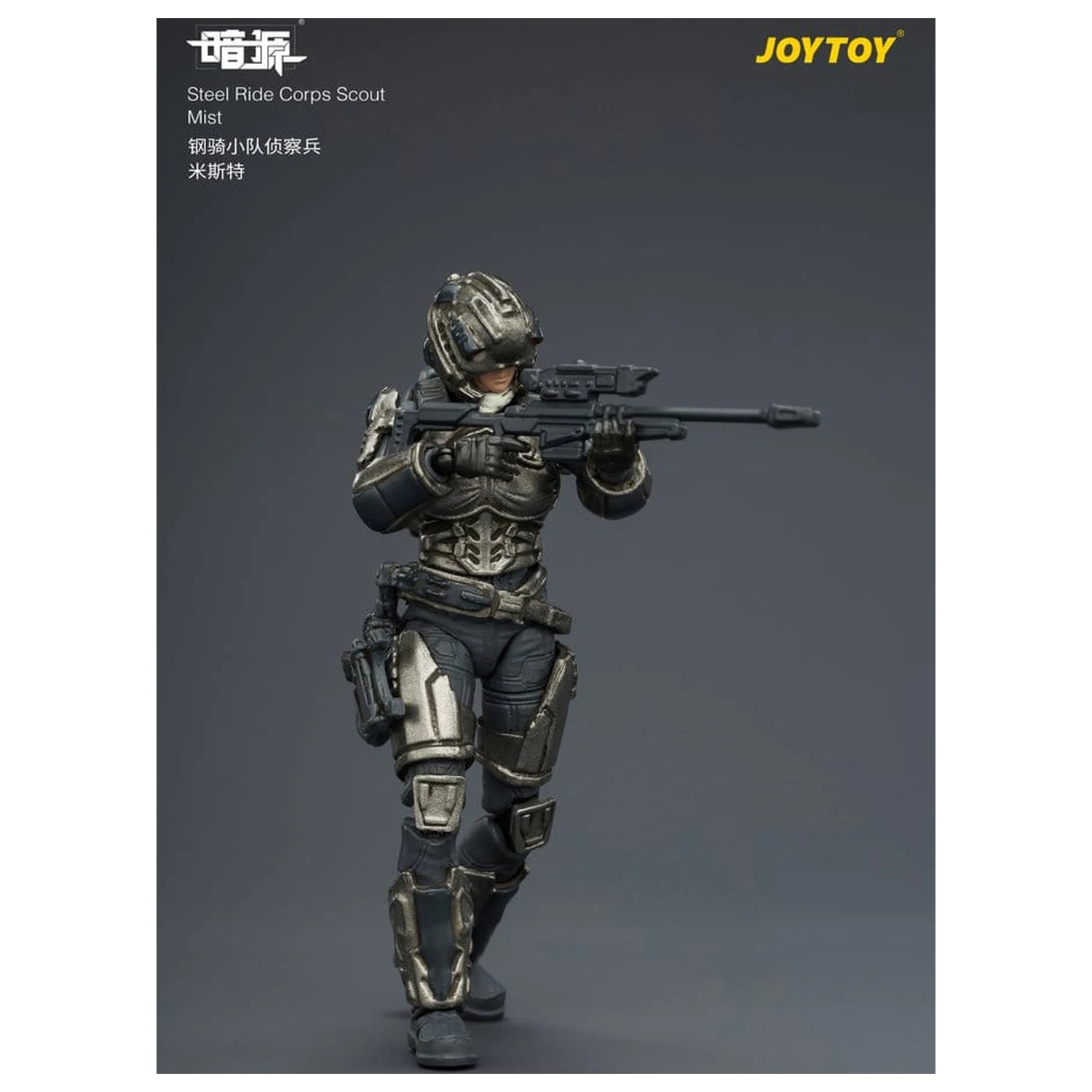 Dark Source Steel Ride Corps figurka akcji Scout Mist 8 cm zdjęcie produktu