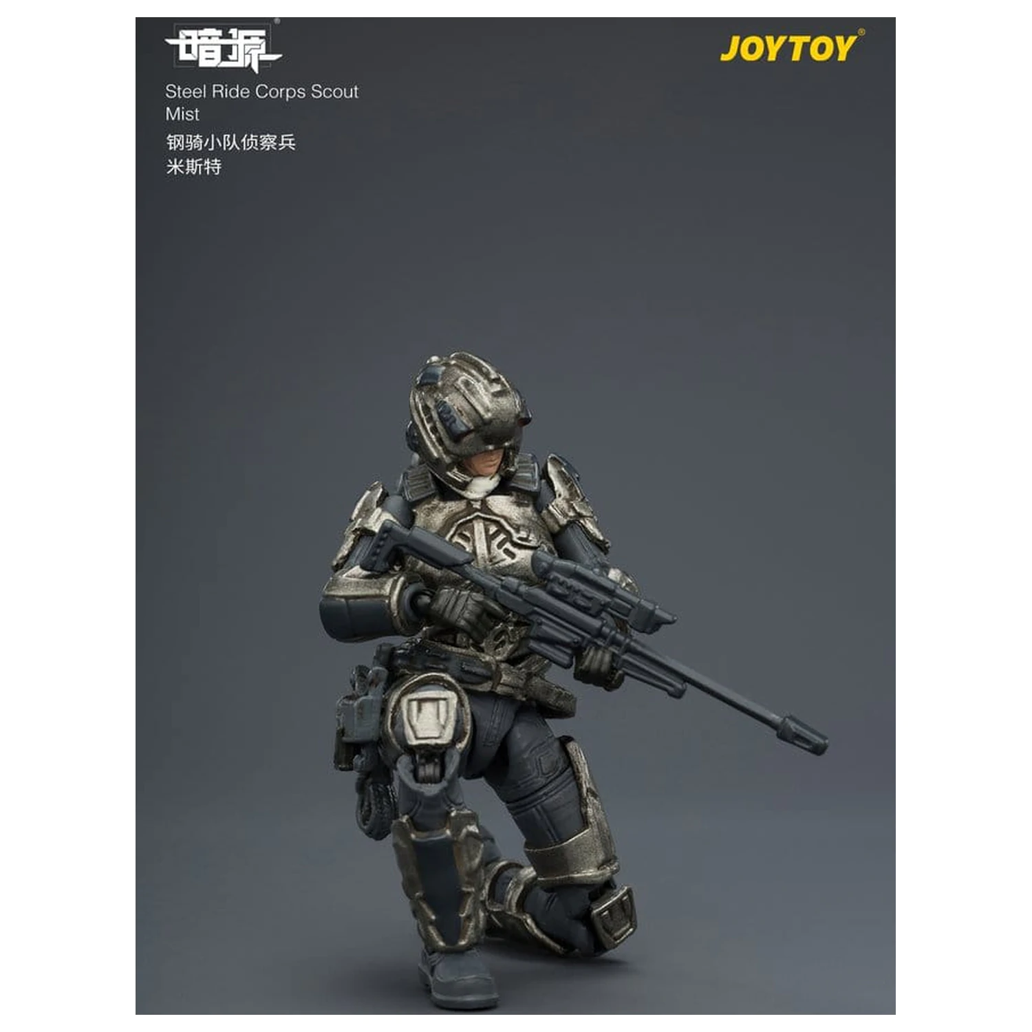 Dark Source Steel Ride Corps figurka akcji Scout Mist 8 cm zdjęcie produktu