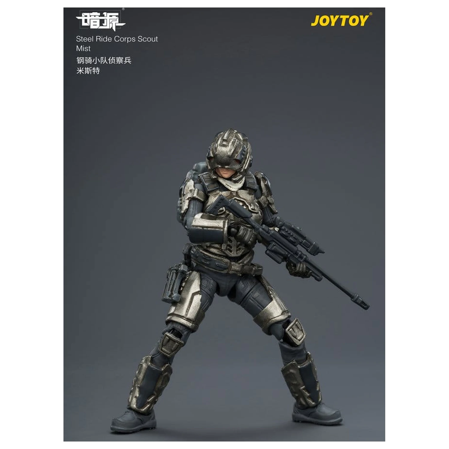 Dark Source Steel Ride Corps figurka akcji Scout Mist 8 cm zdjęcie produktu