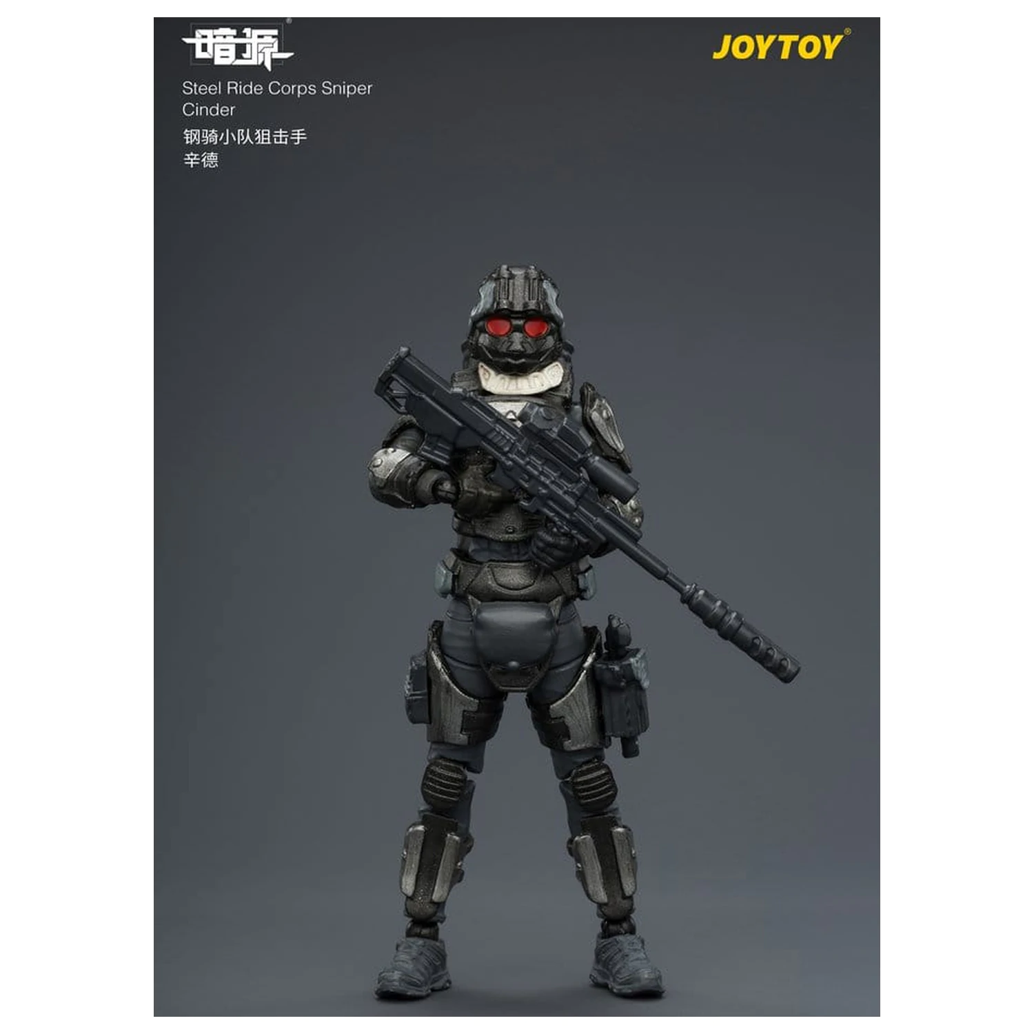 Dark Source Steel Ride Corps figurka akcji Sniper Cinder 8 cm zdjęcie produktu