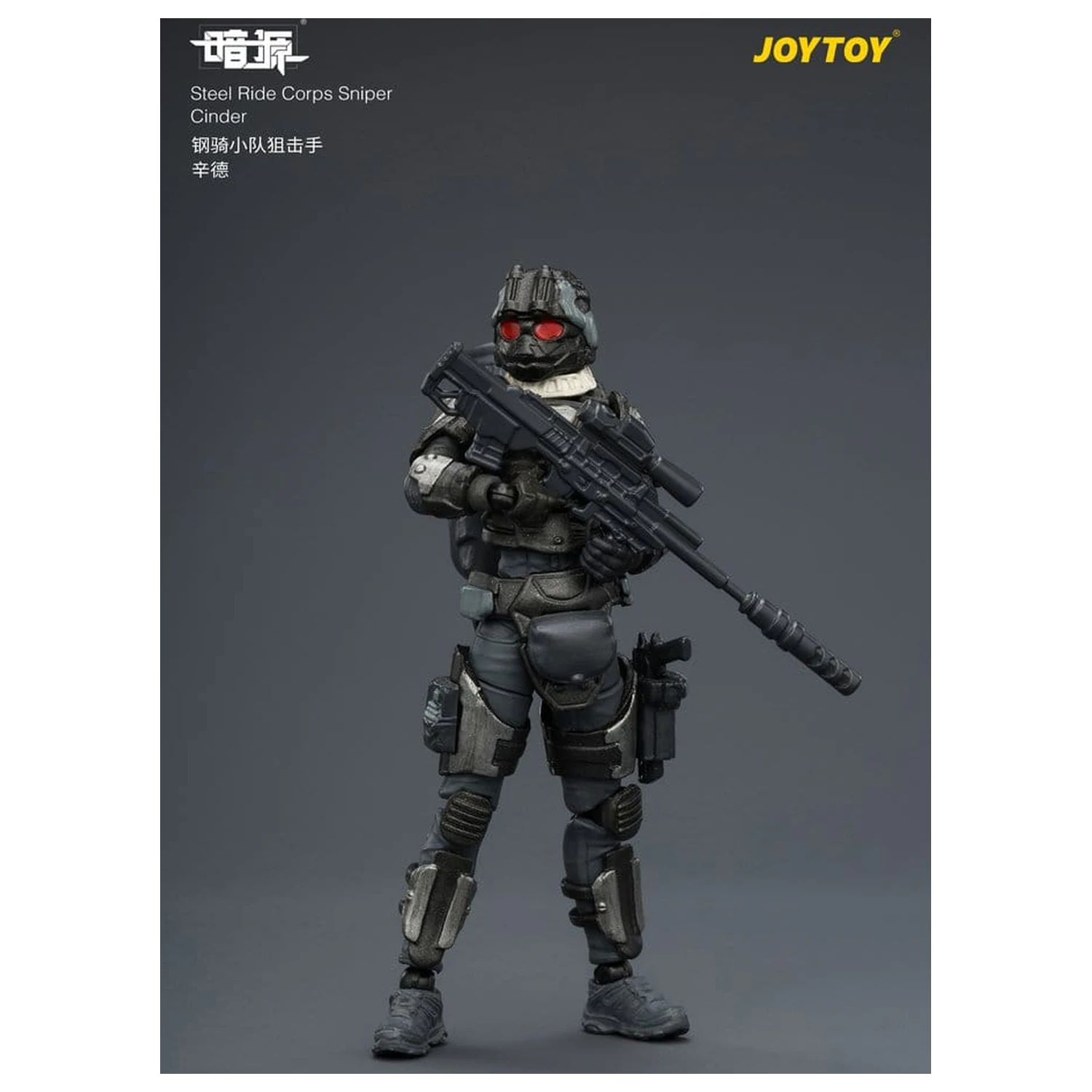 Dark Source Steel Ride Corps figurka akcji Sniper Cinder 8 cm zdjęcie produktu