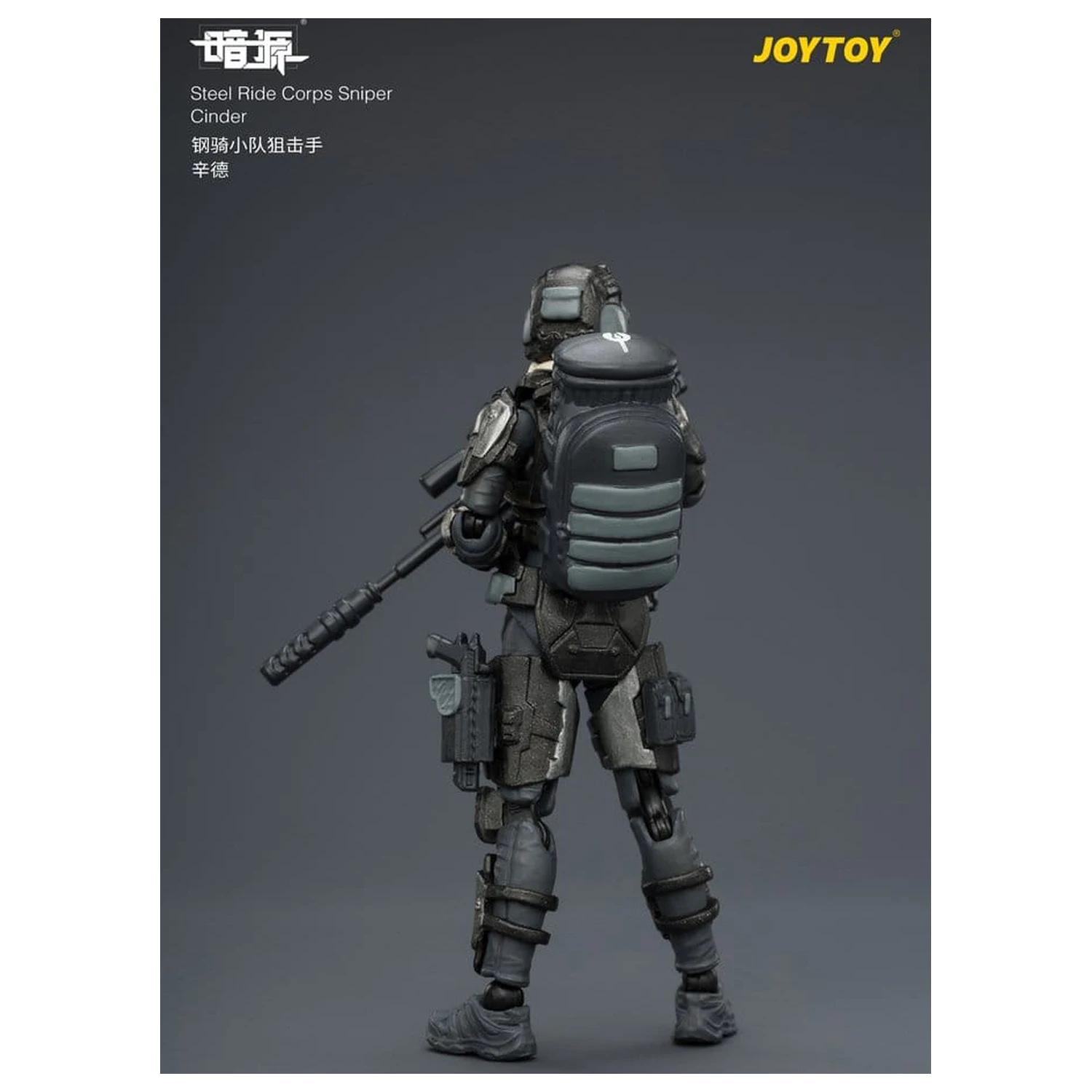Dark Source Steel Ride Corps figurka akcji Sniper Cinder 8 cm zdjęcie produktu