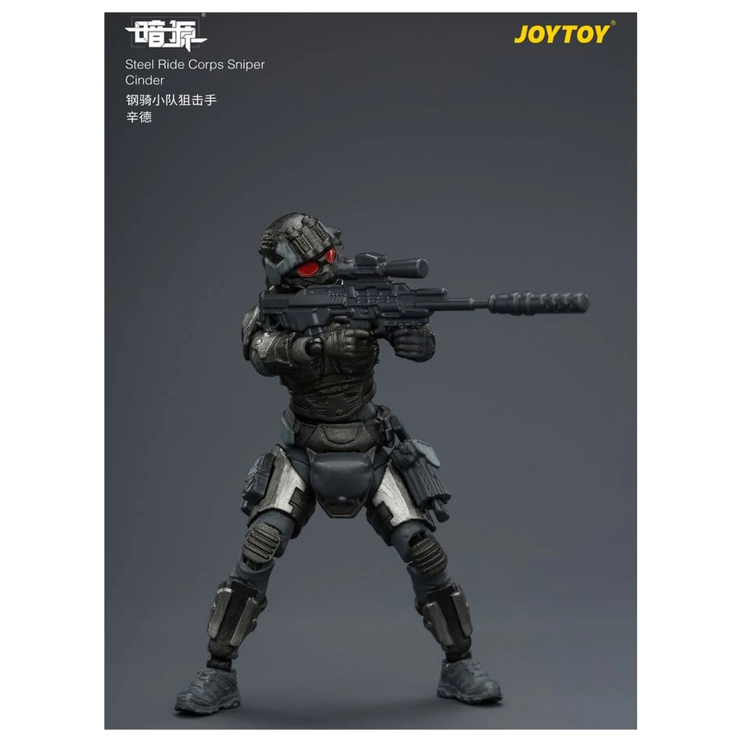 Dark Source Steel Ride Corps figurka akcji Sniper Cinder 8 cm zdjęcie produktu