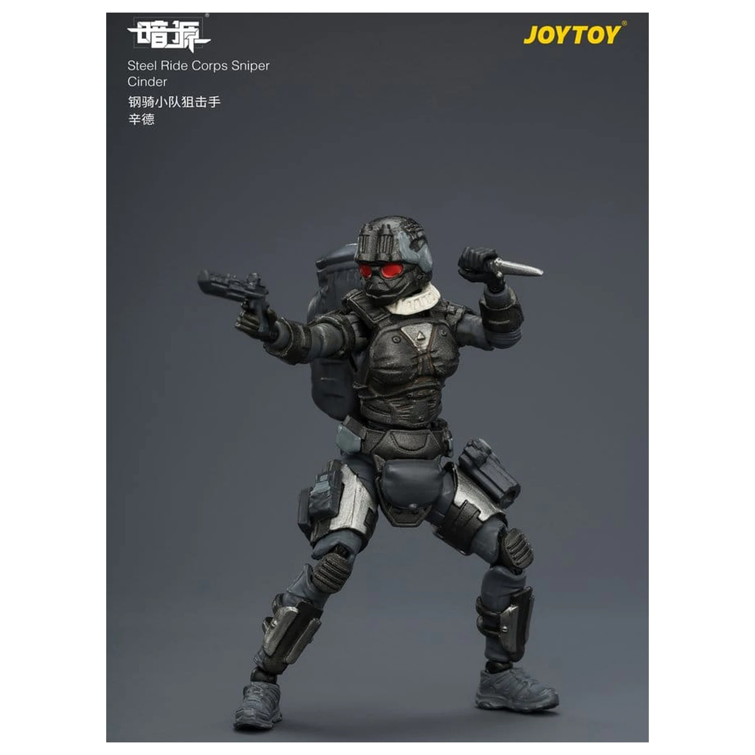 Dark Source Steel Ride Corps figurka akcji Sniper Cinder 8 cm zdjęcie produktu