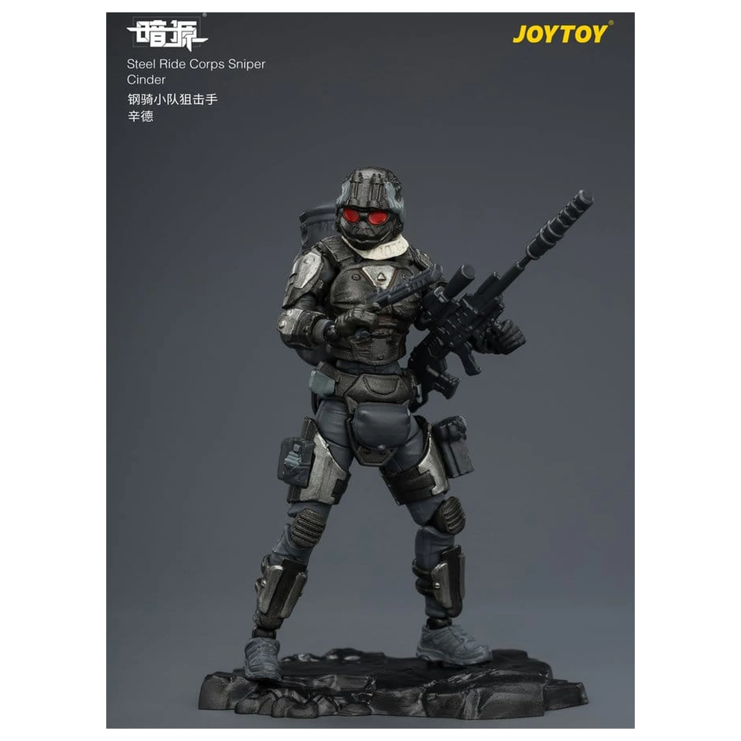 Dark Source Steel Ride Corps figurka akcji Sniper Cinder 8 cm zdjęcie produktu