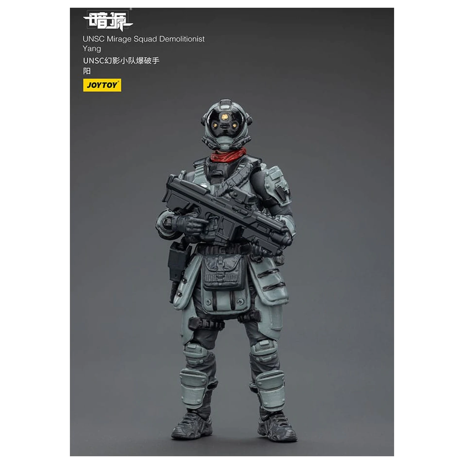 Dark Source Figurka UNSC Mirage Squad 7 cm zdjęcie produktu