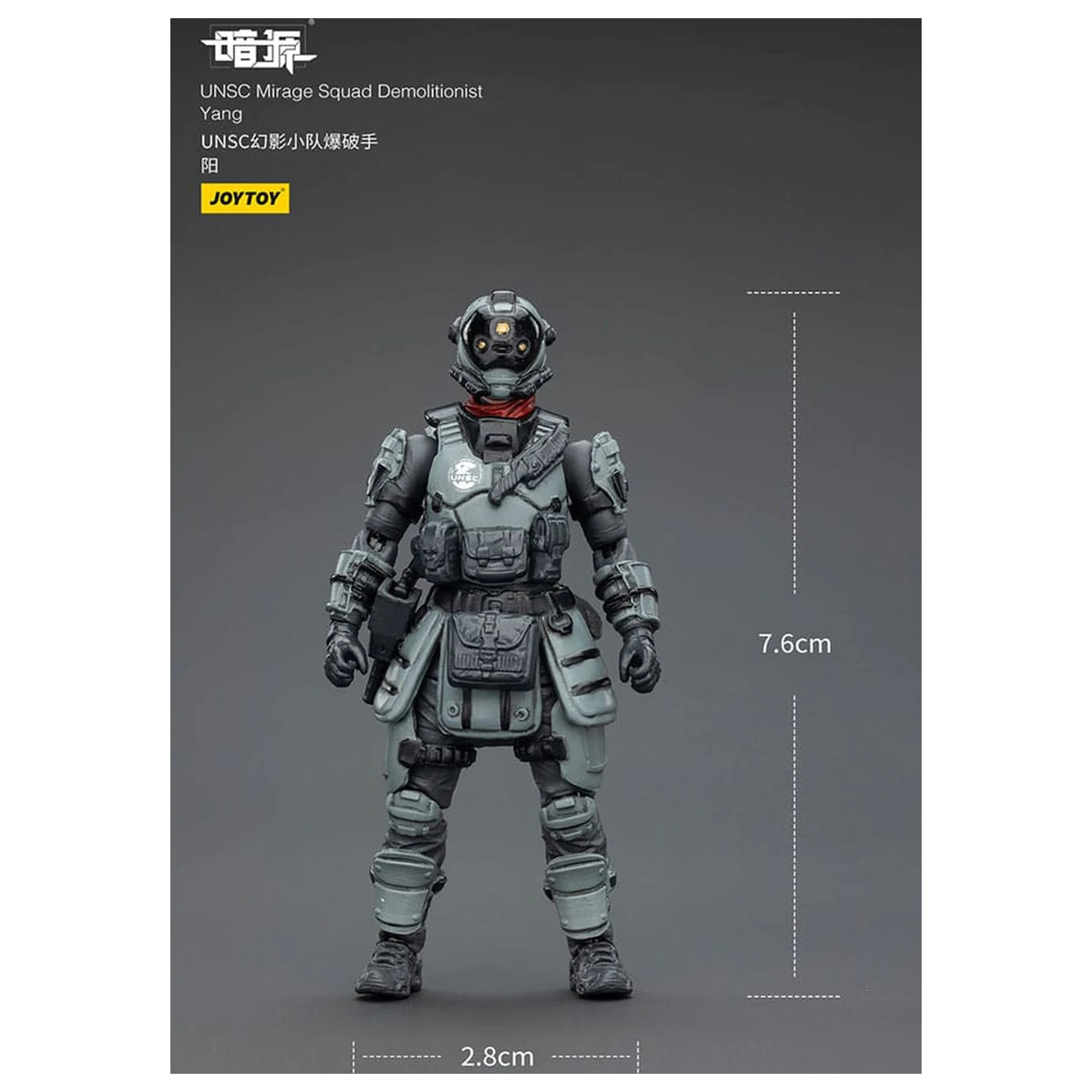 Dark Source Figurka UNSC Mirage Squad 7 cm zdjęcie produktu