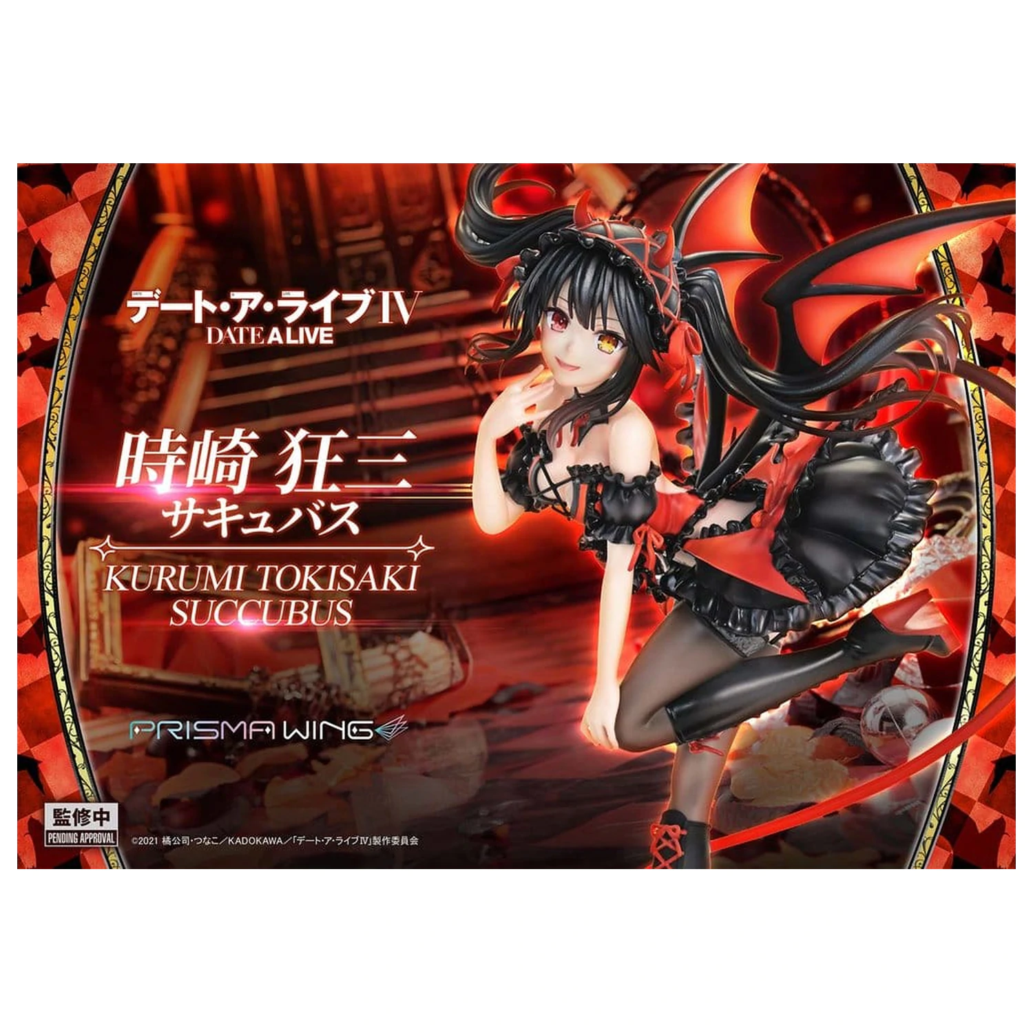 Date A Live Prisma Wing PVC Statua 1/7 Kurumi Tokisaki succubus 25 cm zdjęcie produktu