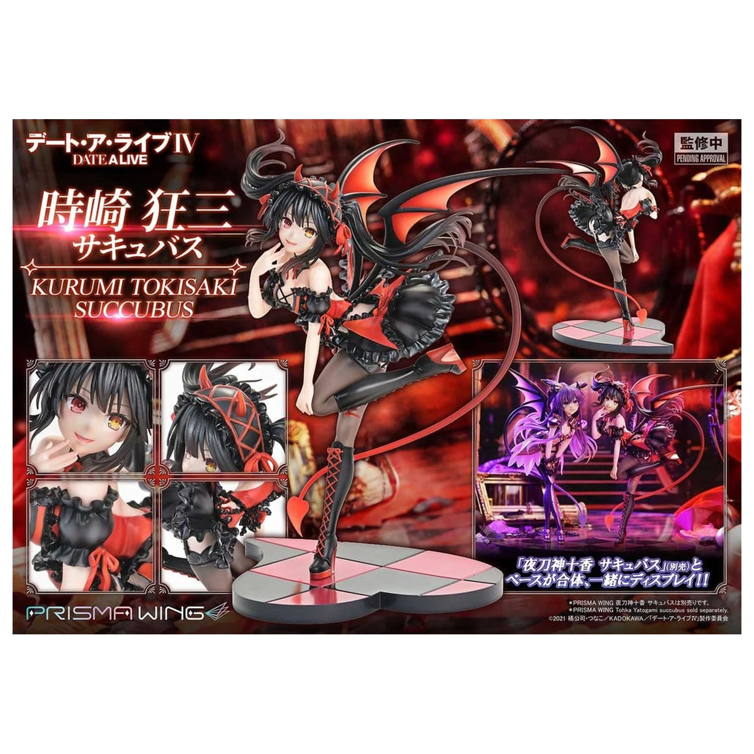 Date A Live Prisma Wing PVC Statua 1/7 Kurumi Tokisaki succubus 25 cm zdjęcie produktu
