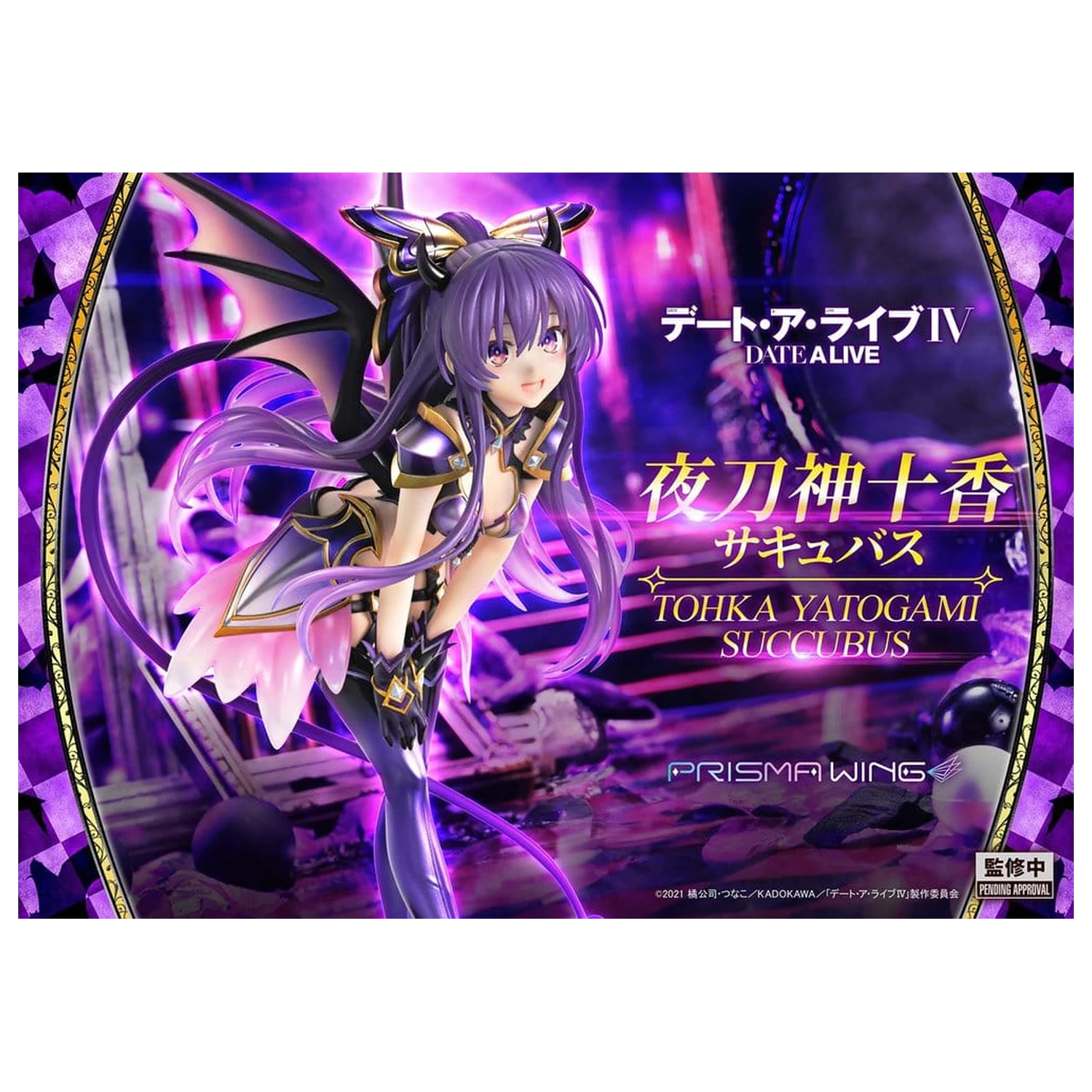 Date A Live Prisma Wing PVC Statua 1/7 Tohka Yatogami succubus 25 cm zdjęcie produktu