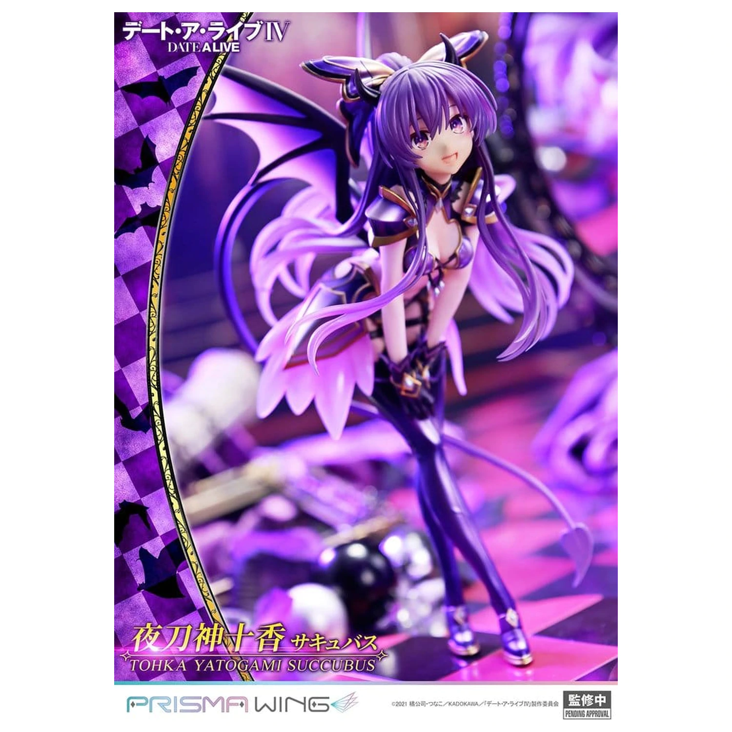 Date A Live Prisma Wing PVC Statua 1/7 Tohka Yatogami succubus 25 cm zdjęcie produktu