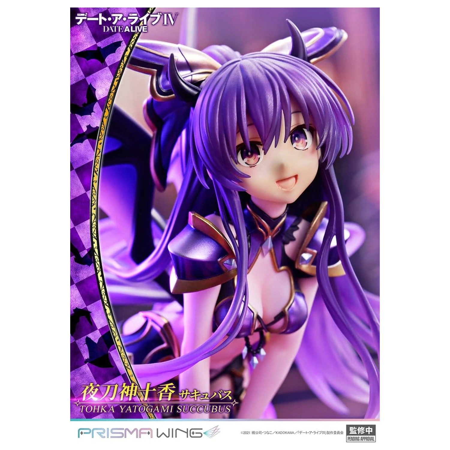 Date A Live Prisma Wing PVC Statua 1/7 Tohka Yatogami succubus 25 cm zdjęcie produktu