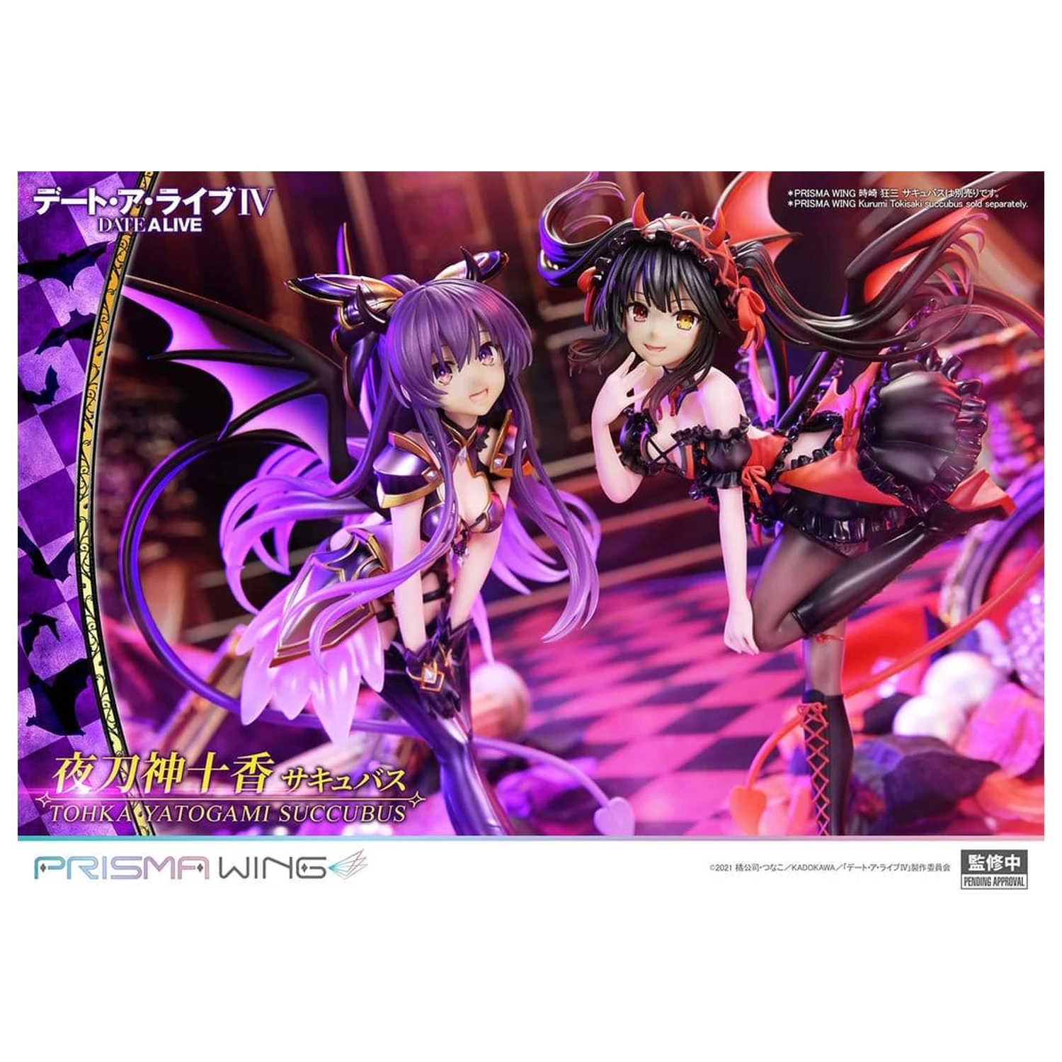 Date A Live Prisma Wing PVC Statua 1/7 Tohka Yatogami succubus 25 cm zdjęcie produktu