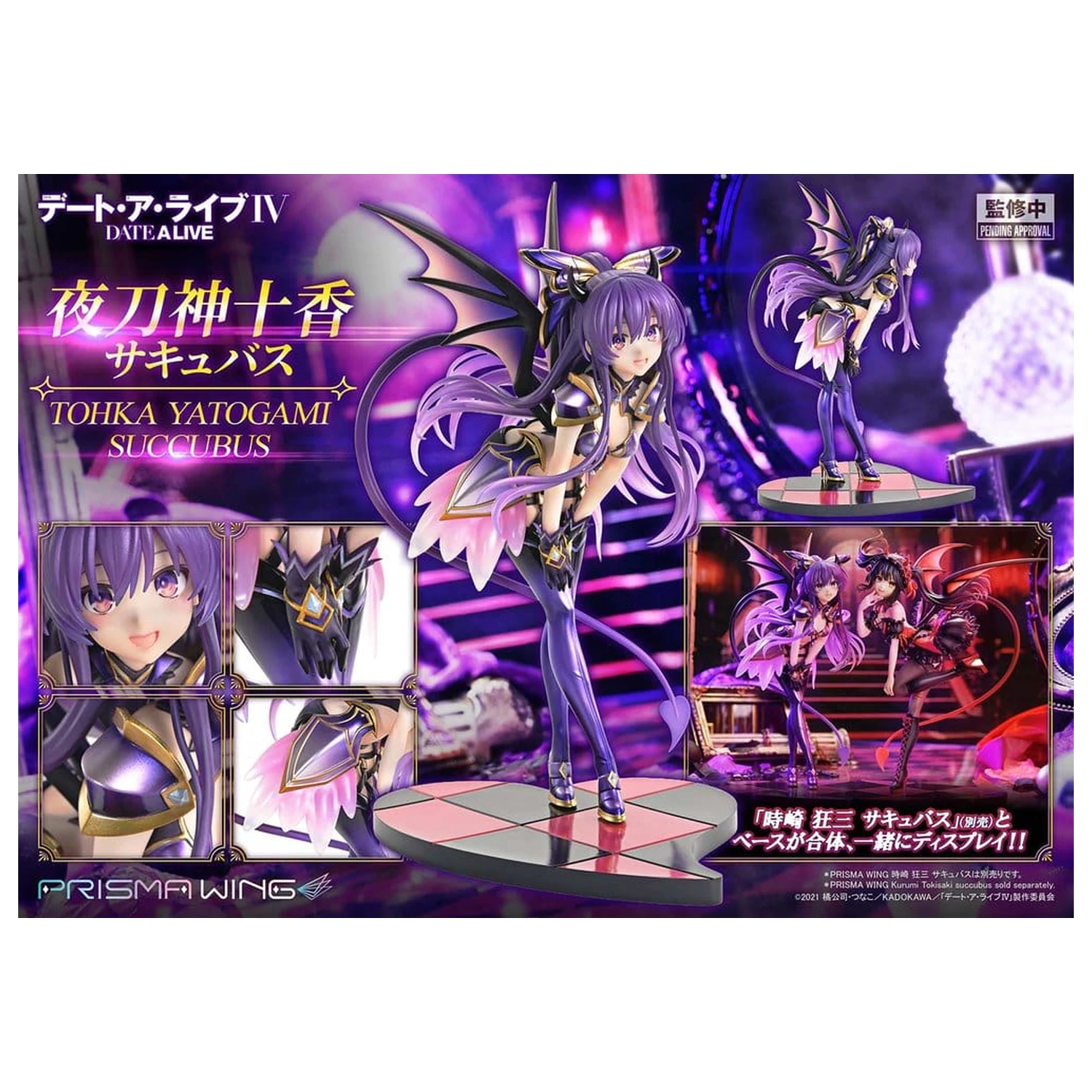 Date A Live Prisma Wing PVC Statua 1/7 Tohka Yatogami succubus 25 cm zdjęcie produktu