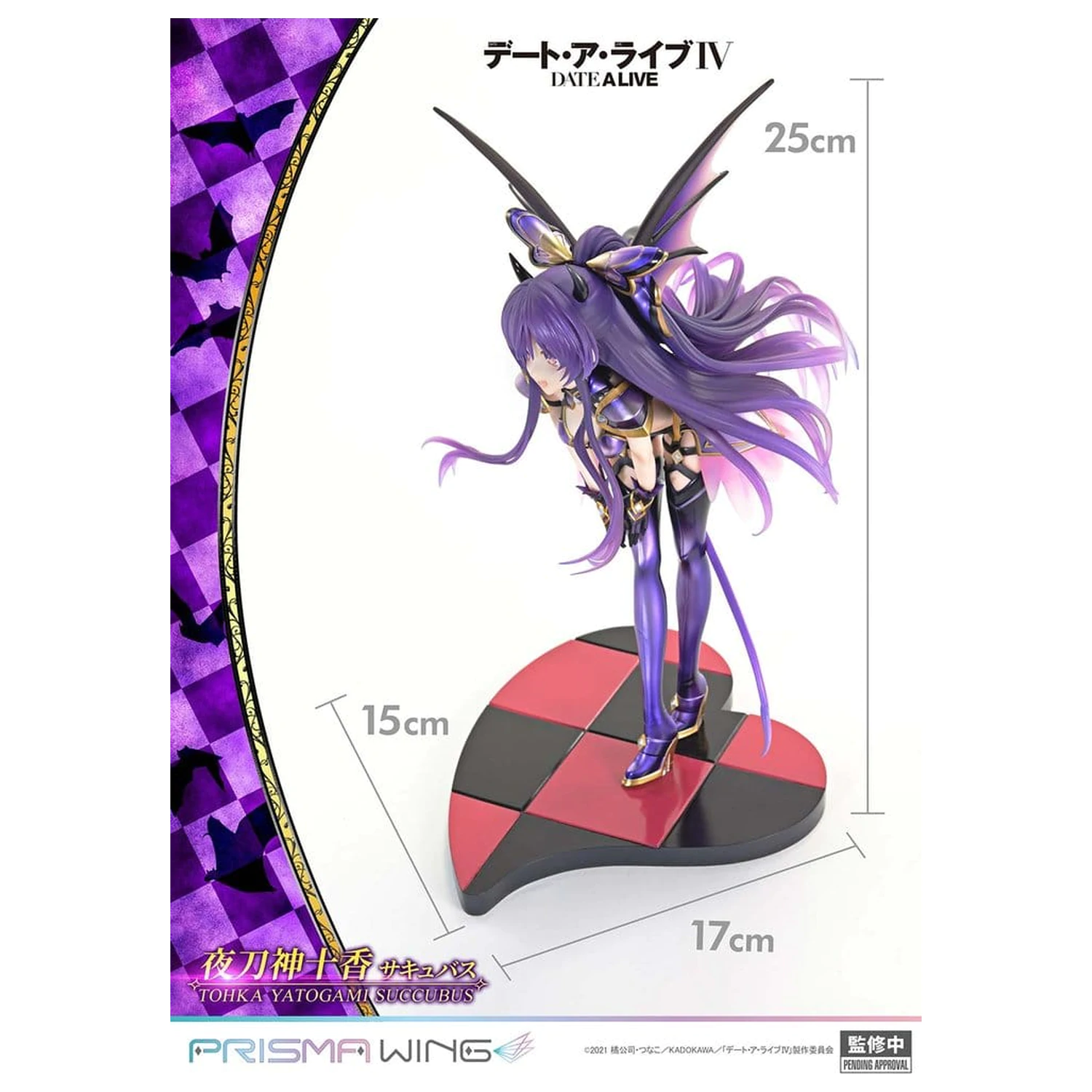 Date A Live Prisma Wing PVC Statua 1/7 Tohka Yatogami succubus 25 cm zdjęcie produktu