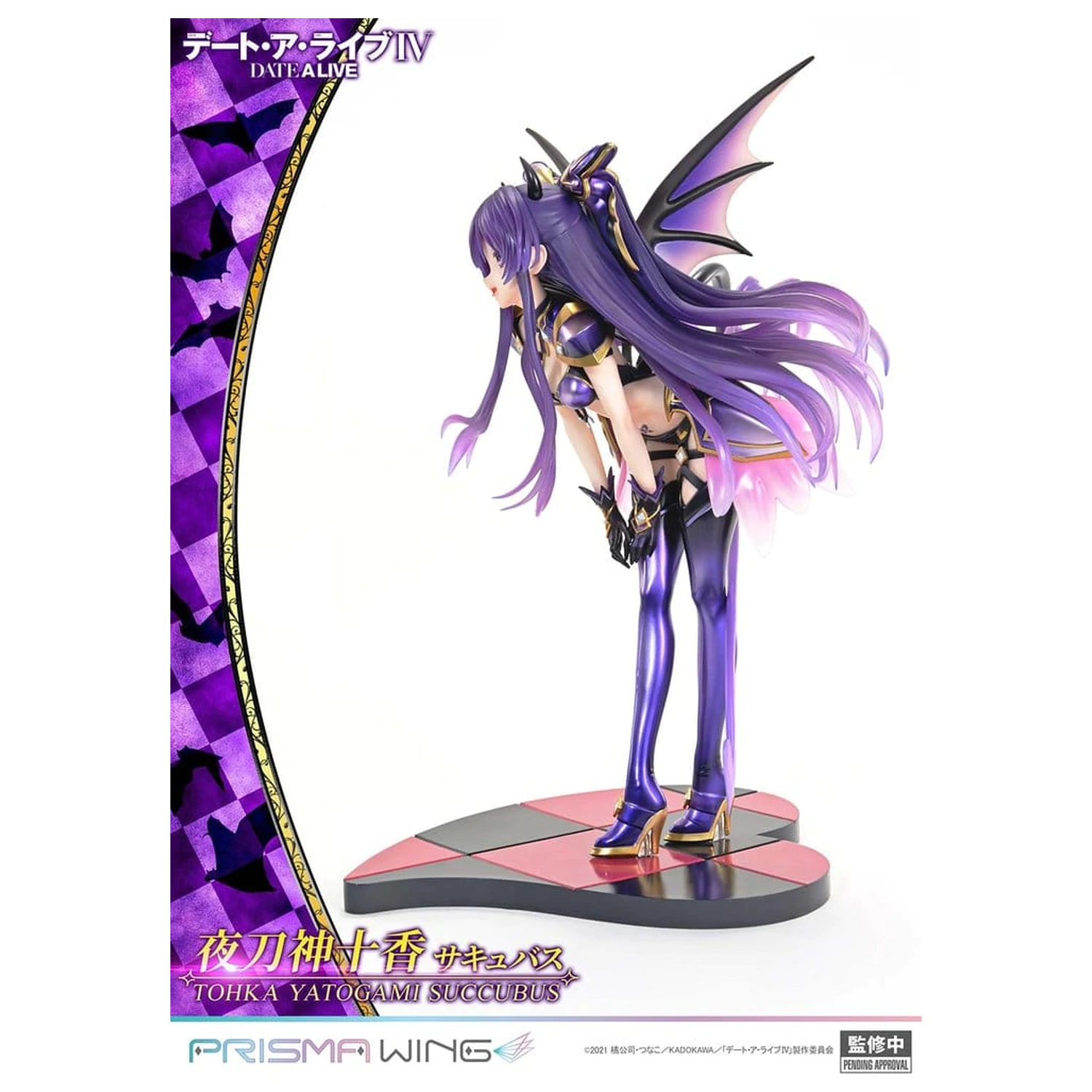 Date A Live Prisma Wing PVC Statua 1/7 Tohka Yatogami succubus 25 cm zdjęcie produktu