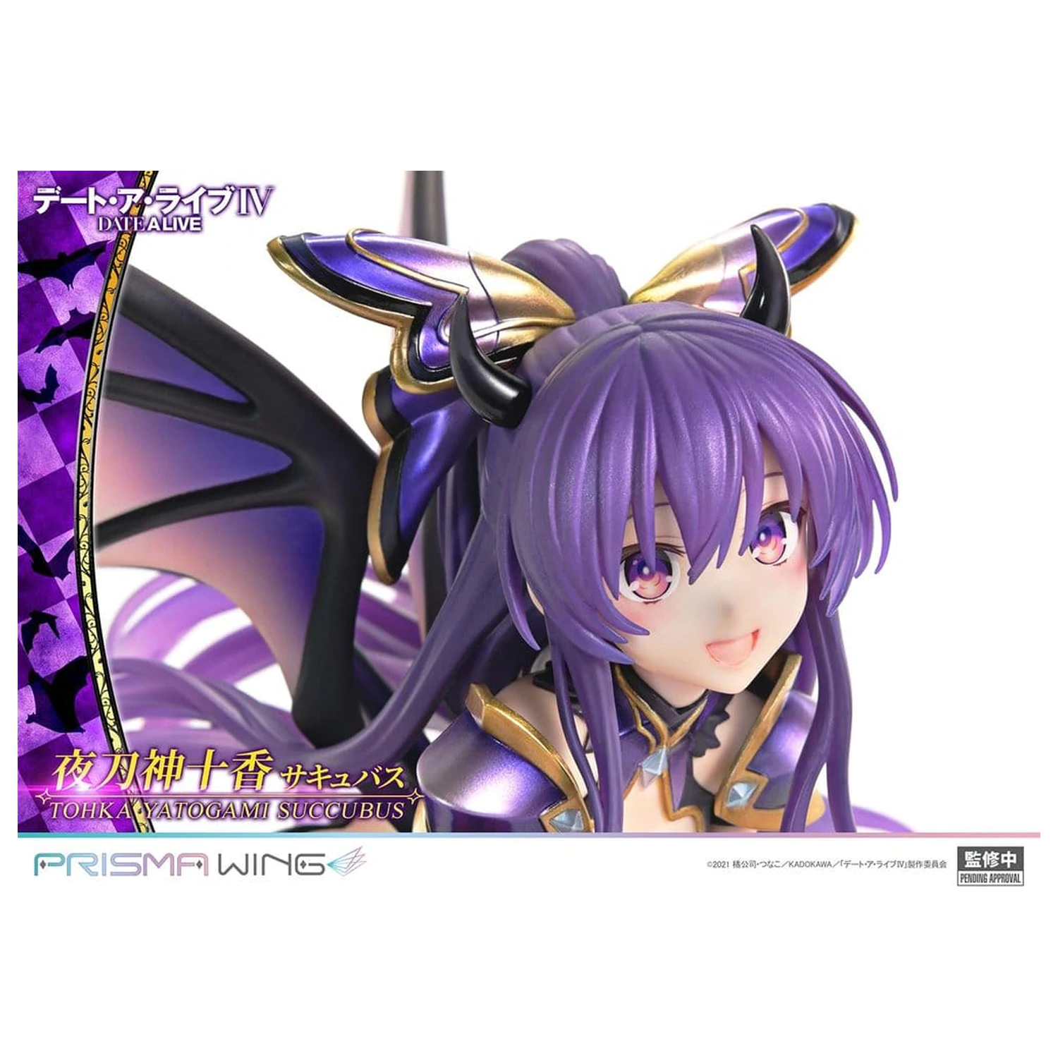 Date A Live Prisma Wing PVC Statua 1/7 Tohka Yatogami succubus 25 cm zdjęcie produktu