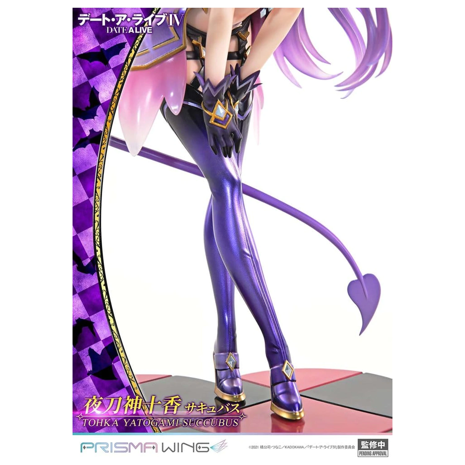Date A Live Prisma Wing PVC Statua 1/7 Tohka Yatogami succubus 25 cm zdjęcie produktu