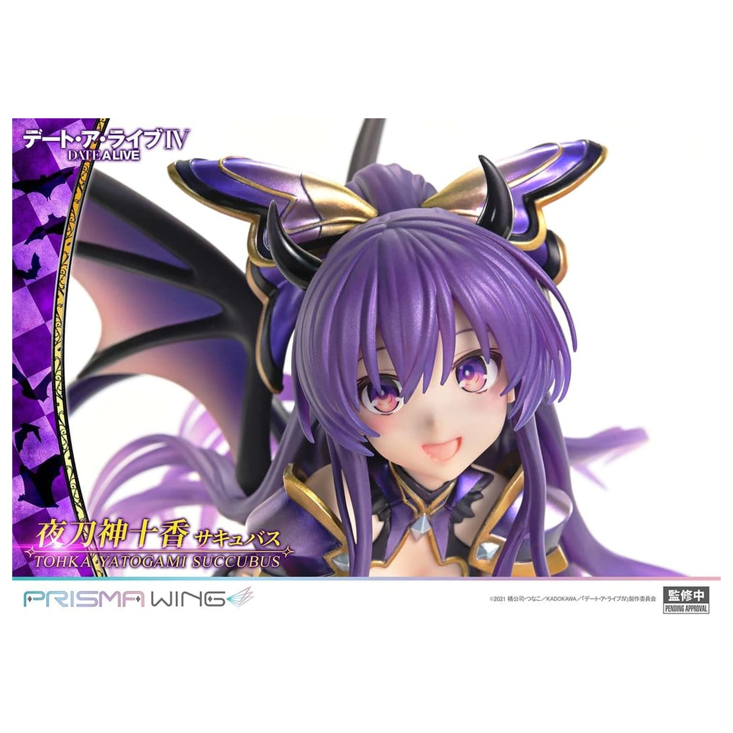 Date A Live Prisma Wing PVC Statua 1/7 Tohka Yatogami succubus 25 cm zdjęcie produktu