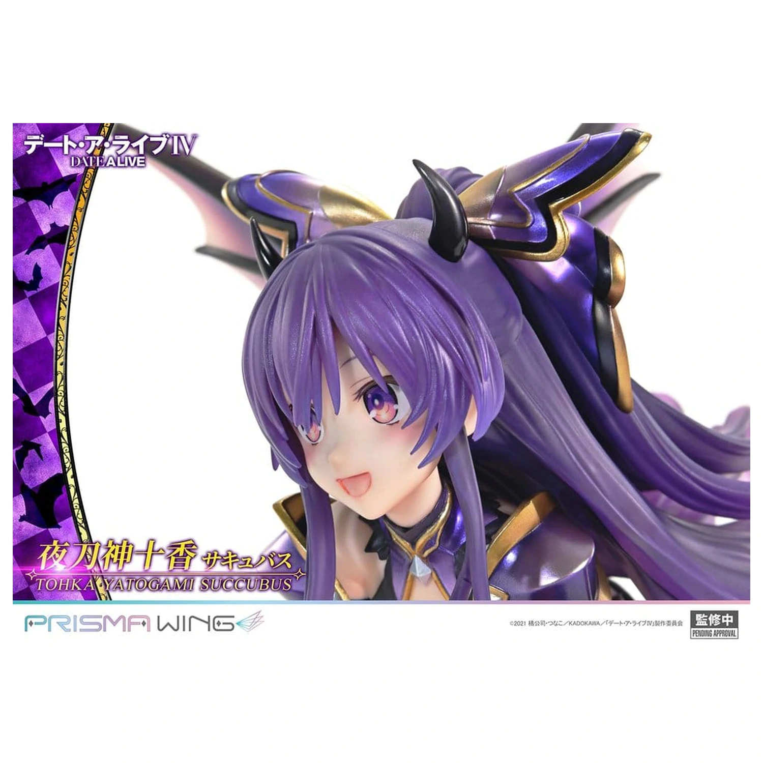 Date A Live Prisma Wing PVC Statua 1/7 Tohka Yatogami succubus 25 cm zdjęcie produktu