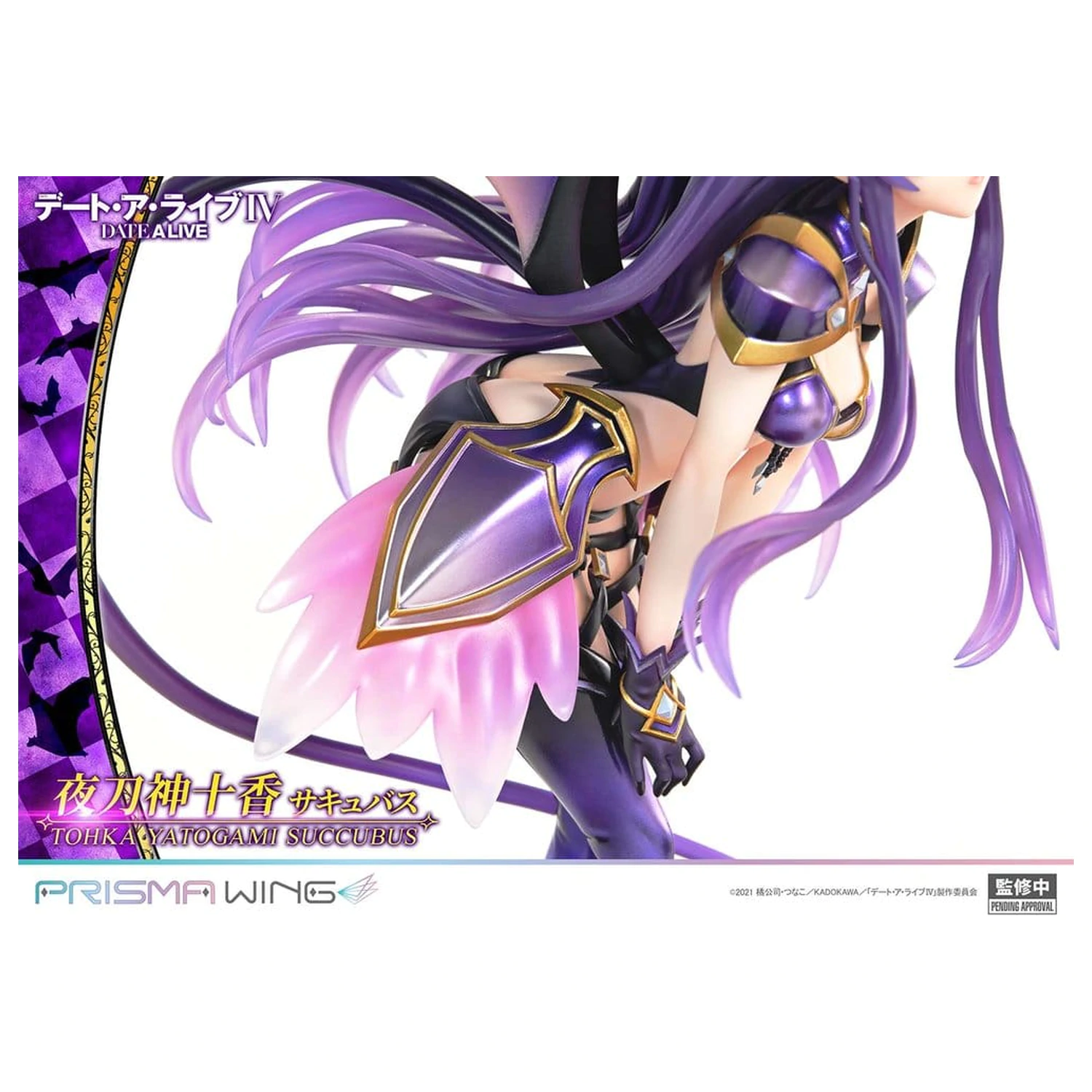 Date A Live Prisma Wing PVC Statua 1/7 Tohka Yatogami succubus 25 cm zdjęcie produktu