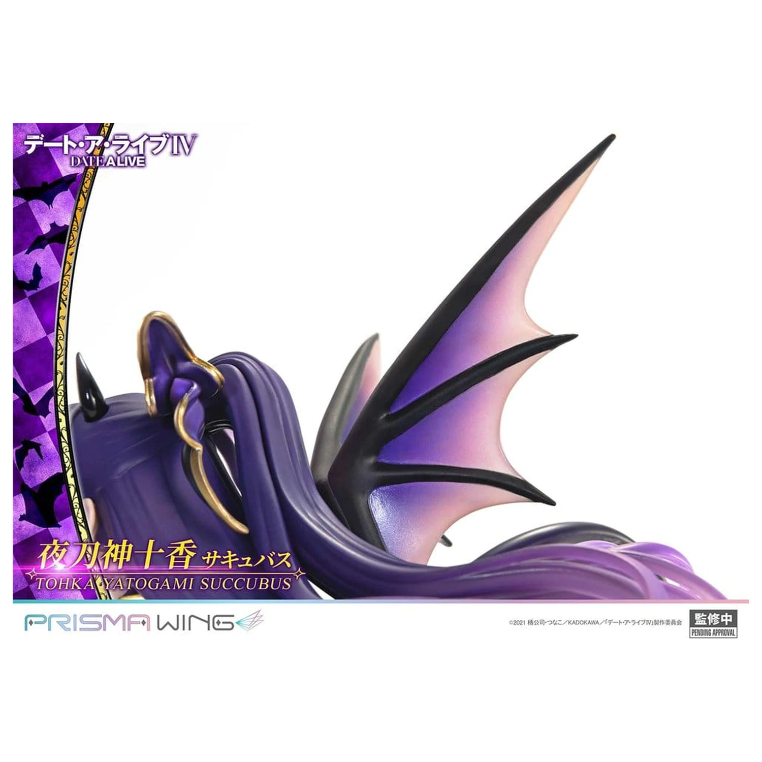 Date A Live Prisma Wing PVC Statua 1/7 Tohka Yatogami succubus 25 cm zdjęcie produktu
