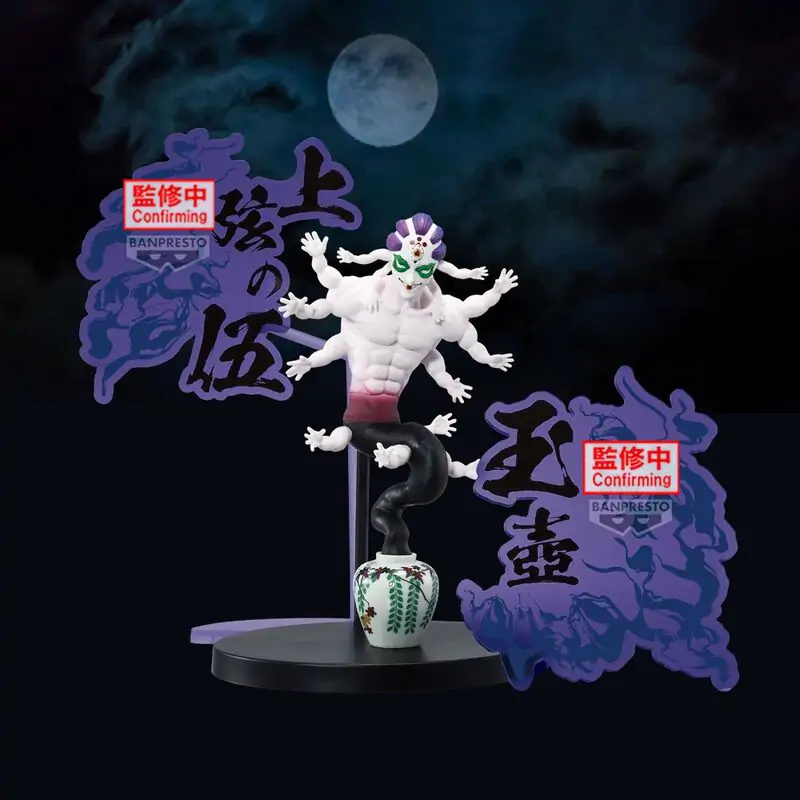 Demon Slayer: Kimetsu No Yaiba Demon Series Gyokko figurka 15cm zdjęcie produktu