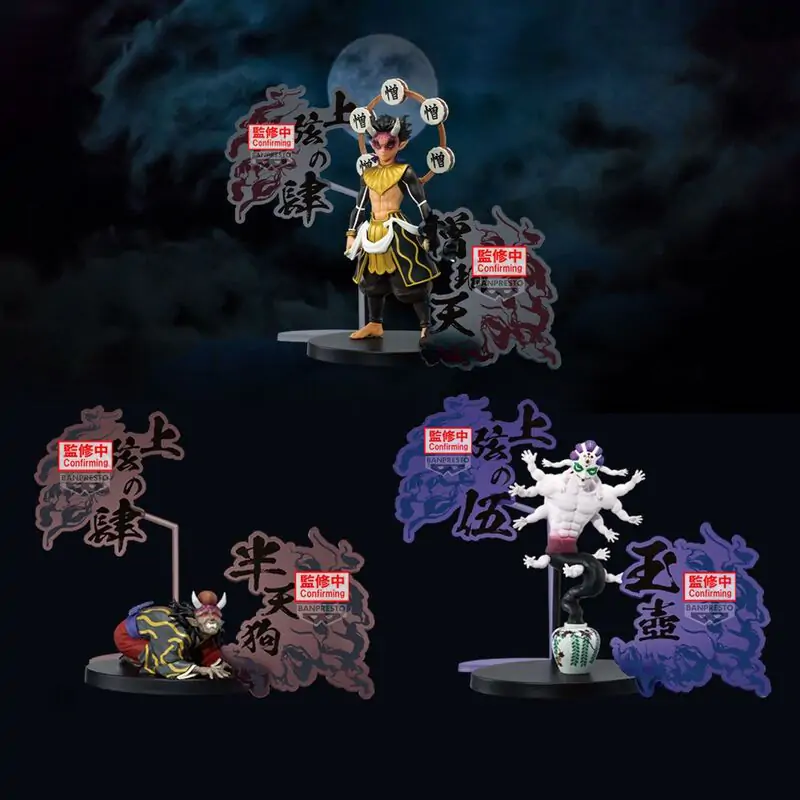 Demon Slayer: Kimetsu No Yaiba Demon Series Hantengu figurka 14 cm zdjęcie produktu