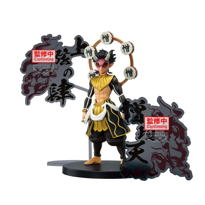 Demon Slayer: Kimetsu No Yaiba Demon Series Zohakuten figurka 15 cm zdjęcie produktu