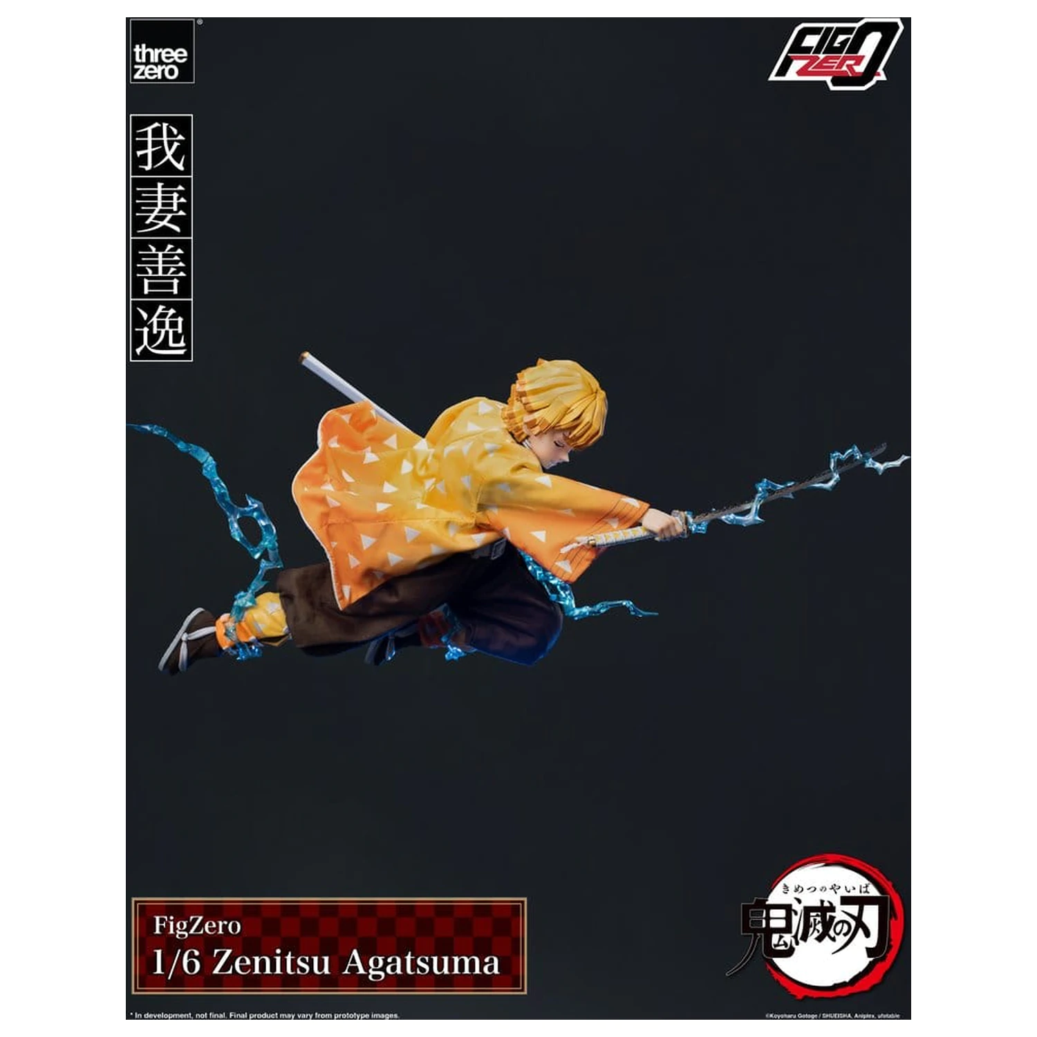 Demon Slayer: Kimetsu no Yaiba FigZero figurka akcji 1/6 Zenitsu Agatsuma 28 cm zdjęcie produktu