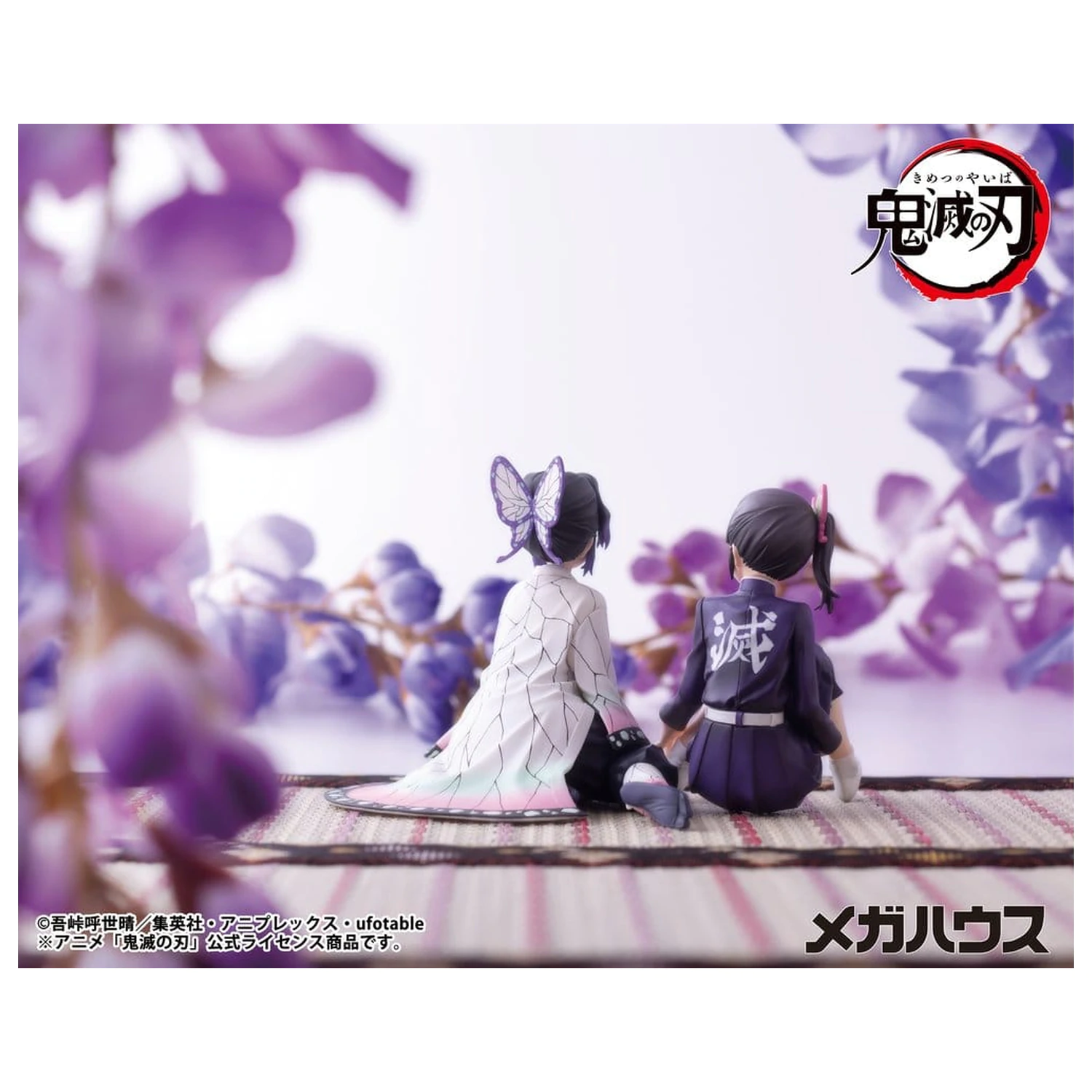 Demon Slayer: Kimetsu no Yaiba G.E.M. Series PVC Figurka Shinobu-san 11 cm Palm Size zdjęcie produktu
