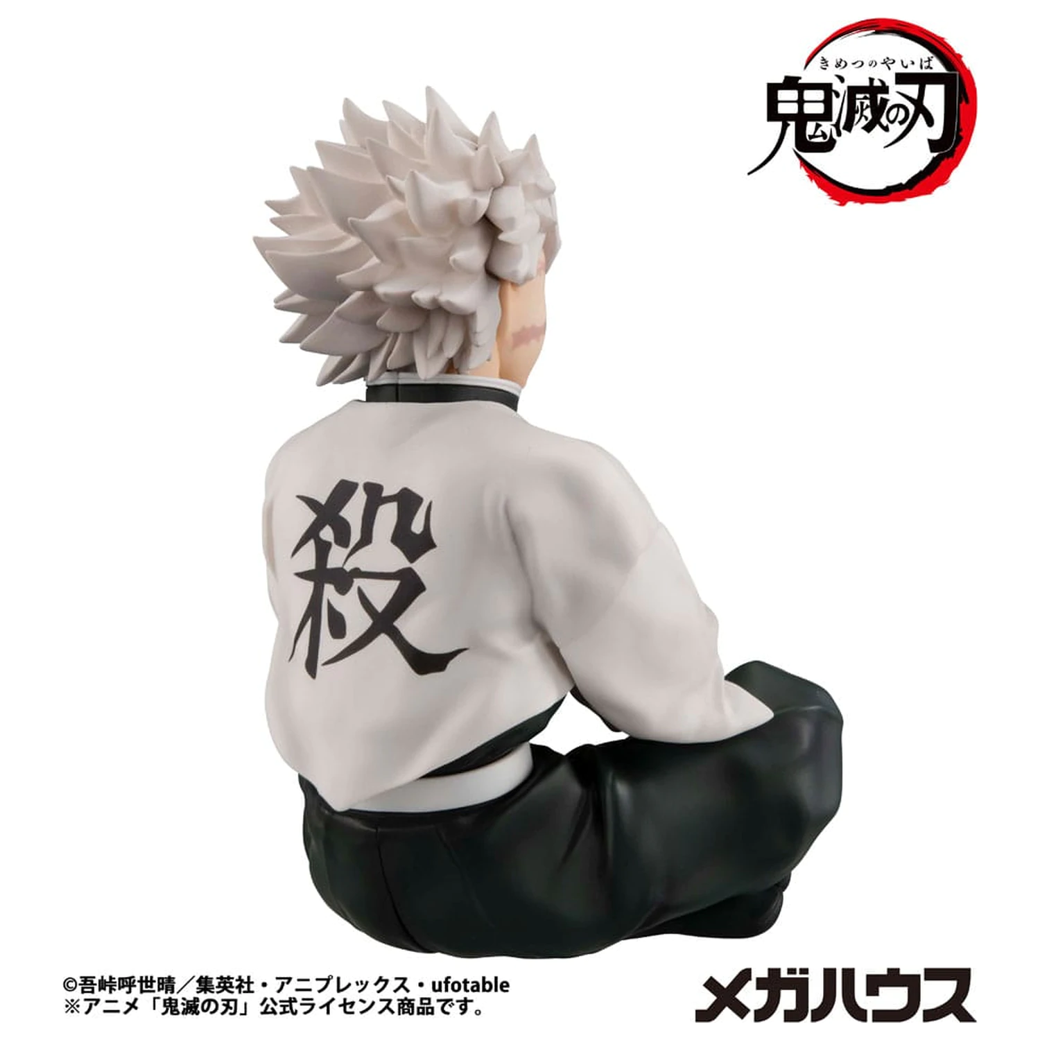 Demon Slayer Kimetsu no Yaiba G.E.M. PVC Statuetka Shinazugawa-san Palm Size 9 cm zdjęcie produktu