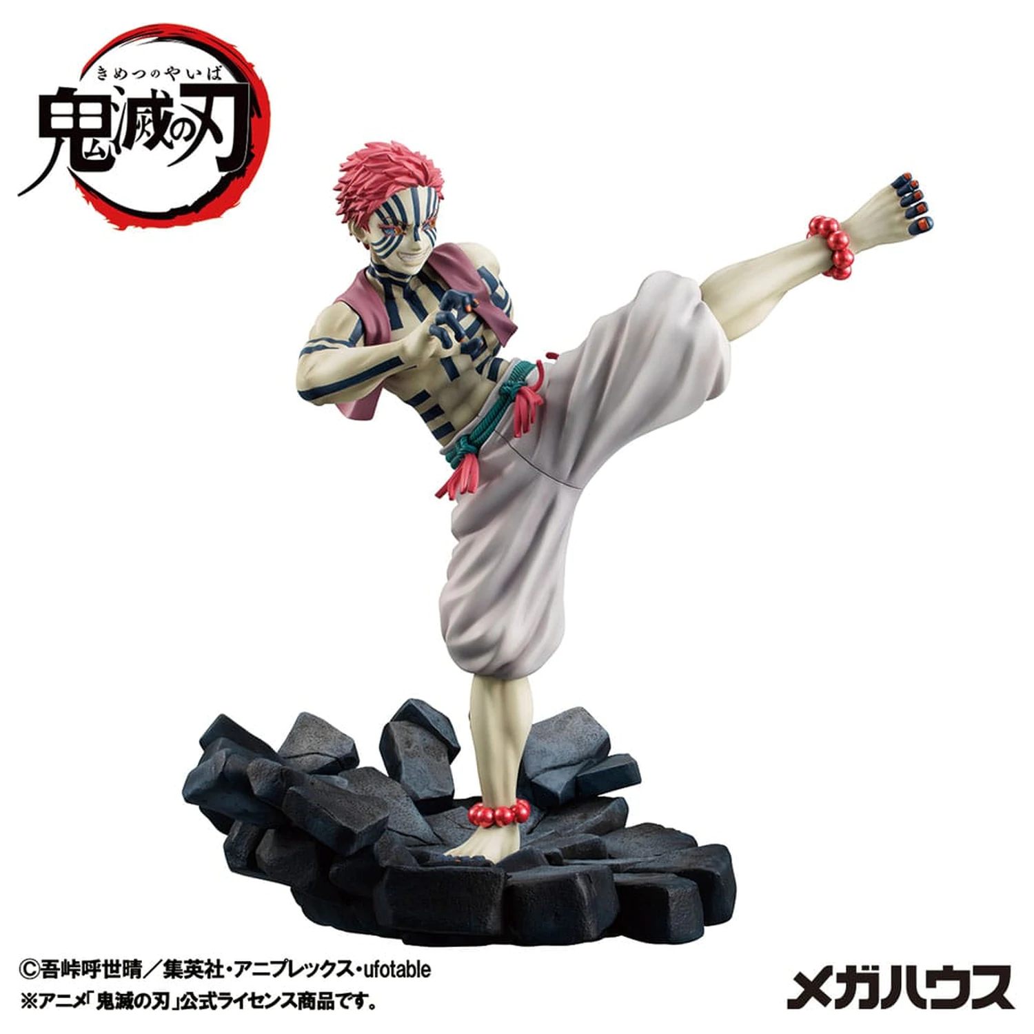 Demon Slayer Kimetsu no Yaiba G.E.M. Statuetka z PVC Upper Three Akaza 19 cm zdjęcie produktu