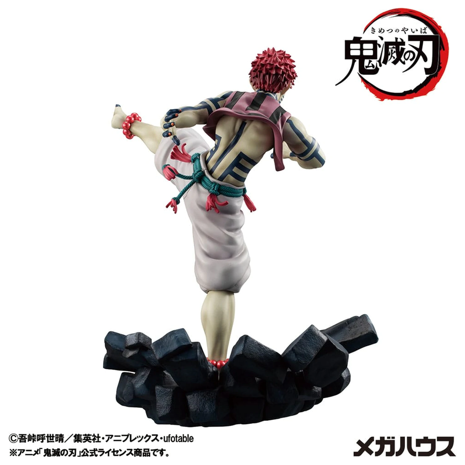 Demon Slayer Kimetsu no Yaiba G.E.M. Statuetka z PVC Upper Three Akaza 19 cm zdjęcie produktu