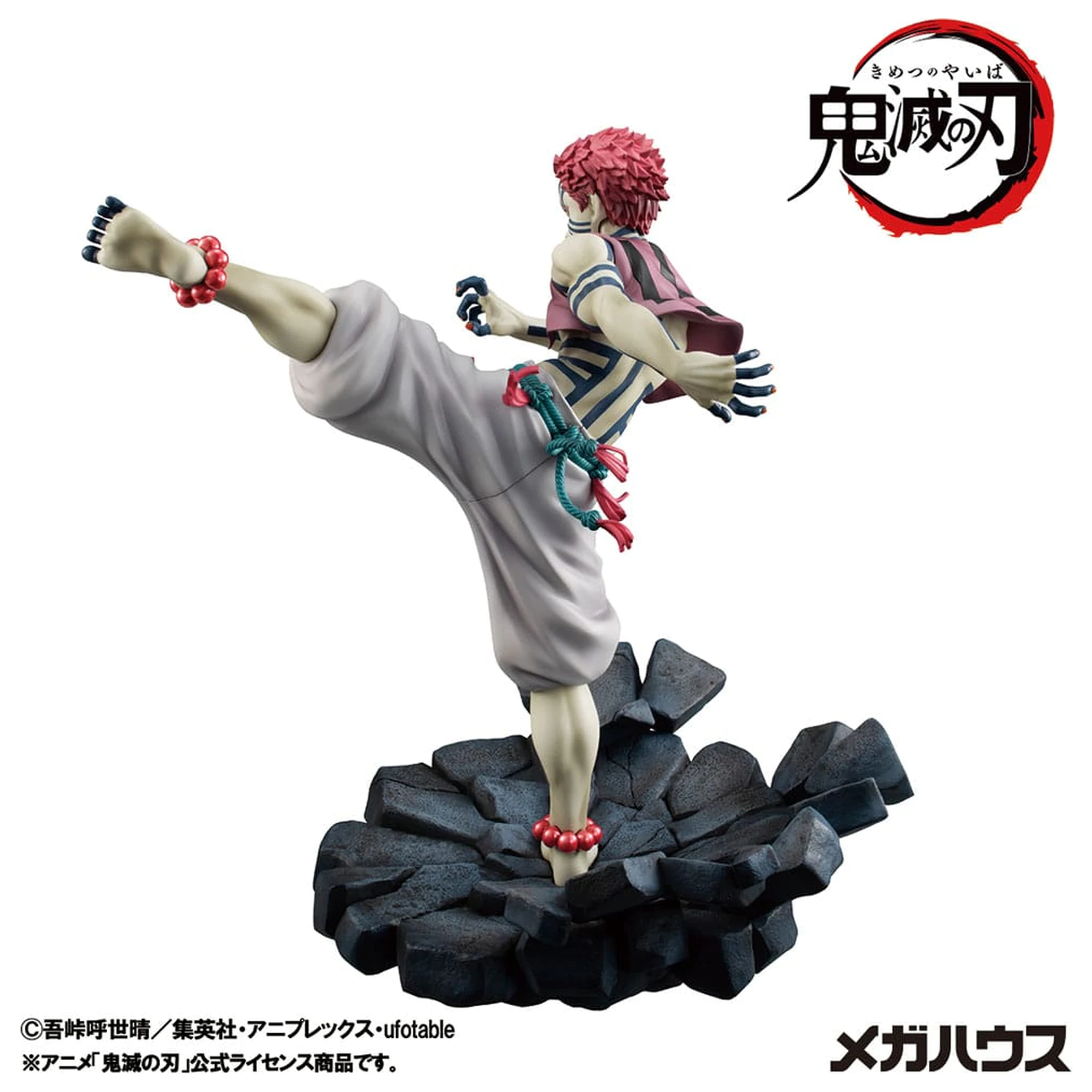 Demon Slayer Kimetsu no Yaiba G.E.M. Statuetka z PVC Upper Three Akaza 19 cm zdjęcie produktu