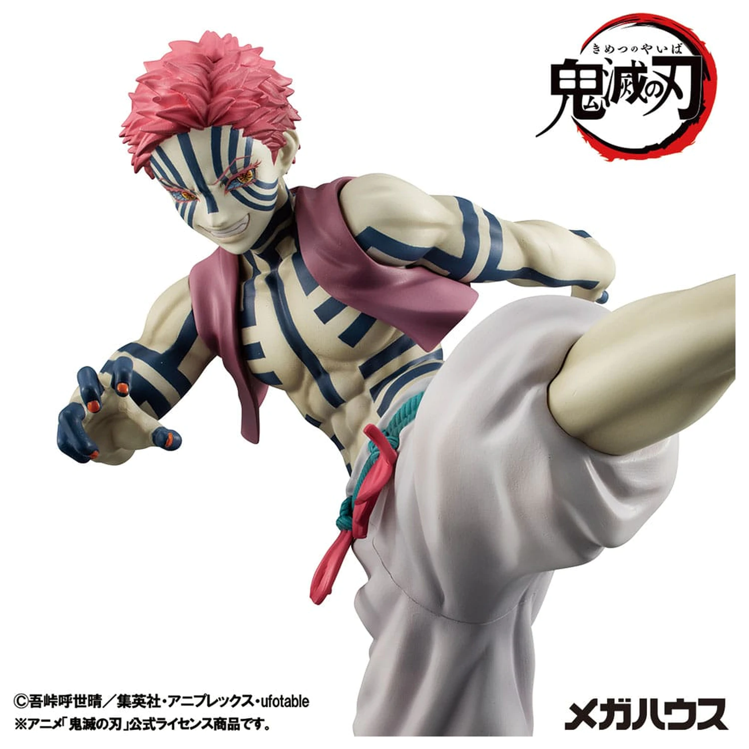 Demon Slayer Kimetsu no Yaiba G.E.M. Statuetka z PVC Upper Three Akaza 19 cm zdjęcie produktu