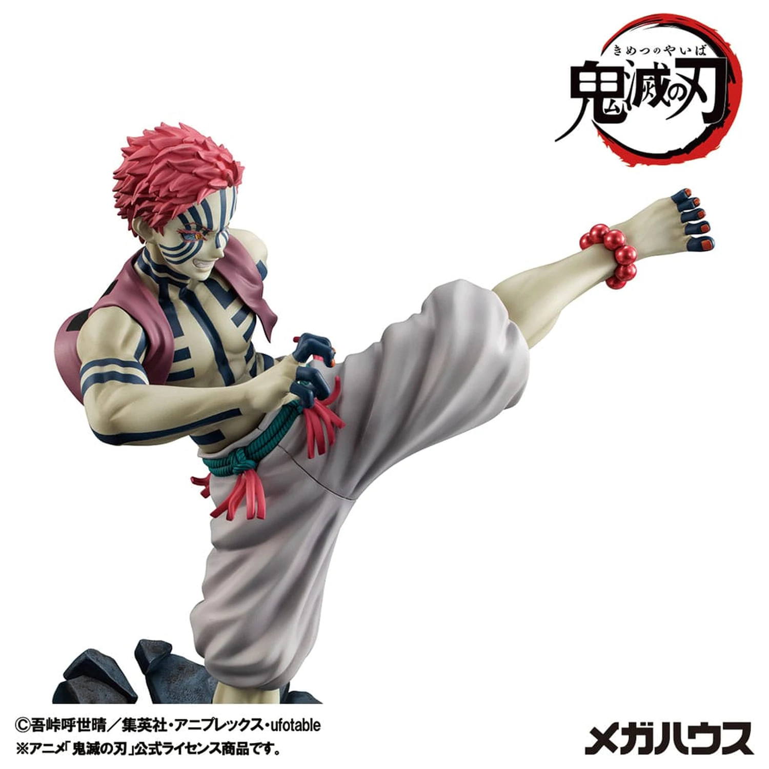 Demon Slayer Kimetsu no Yaiba G.E.M. Statuetka z PVC Upper Three Akaza 19 cm zdjęcie produktu