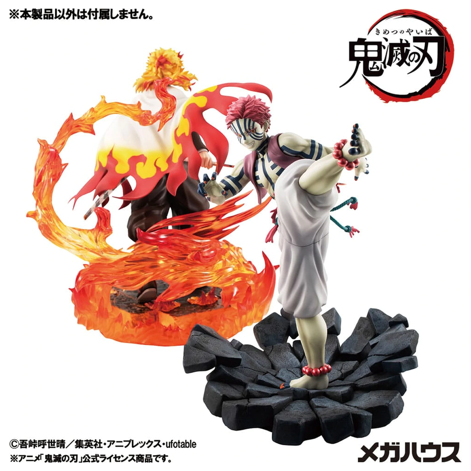 Demon Slayer Kimetsu no Yaiba G.E.M. Statuetka z PVC Upper Three Akaza 19 cm zdjęcie produktu