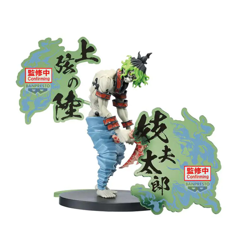 Demon Slayer Kimetsu no Yaiba Gyutaro Demon Series figurka 15 cm zdjęcie produktu