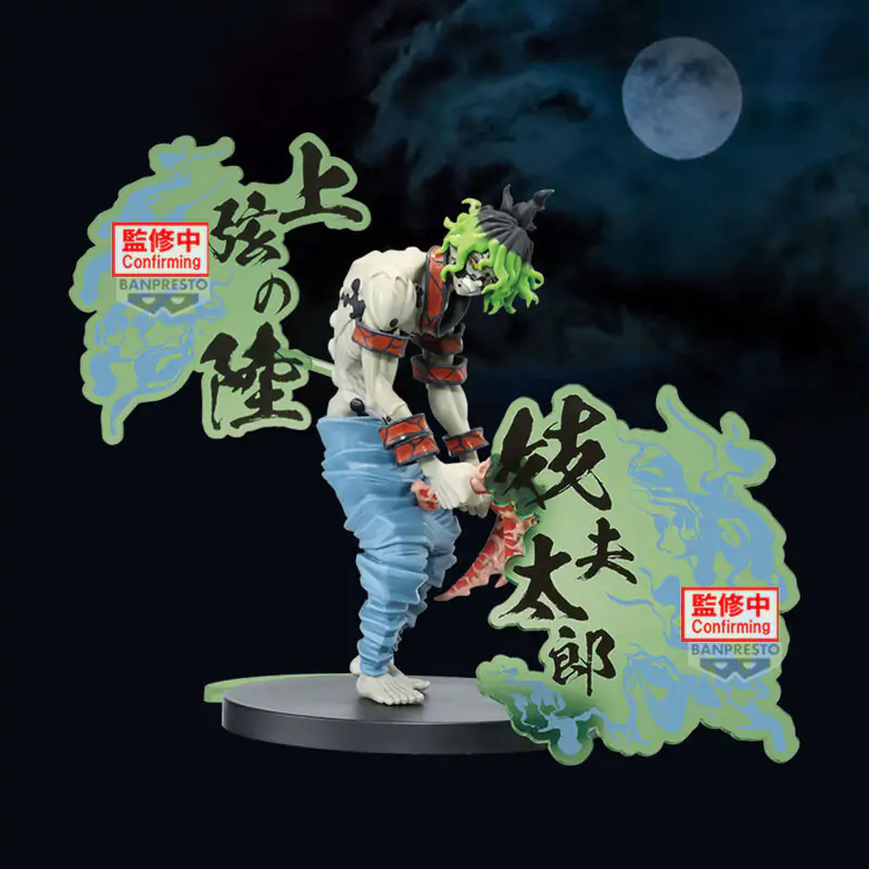 Demon Slayer Kimetsu no Yaiba Gyutaro Demon Series figurka 15 cm zdjęcie produktu