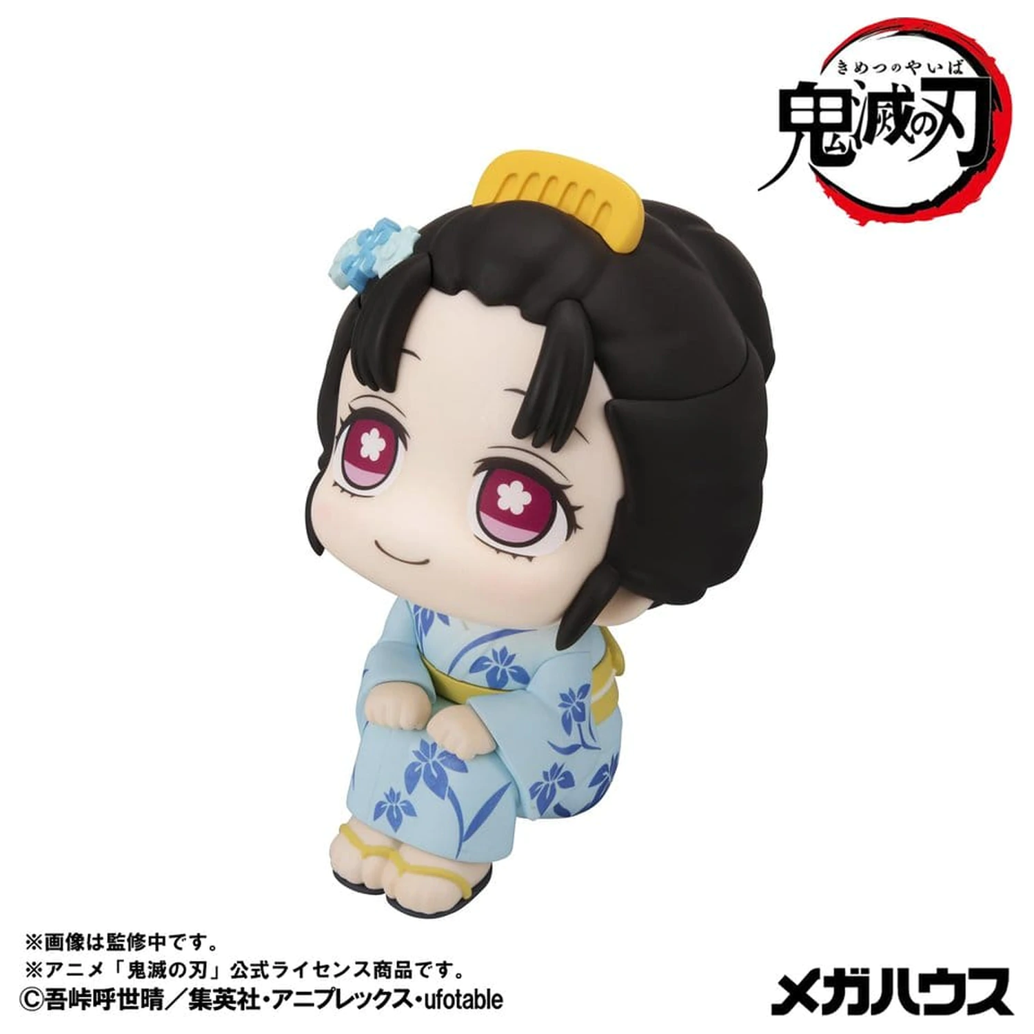 Demon Slayer: Kimetsu no Yaiba Look Up Figurki z PCV 2-pak Hakuji & Koyuki 11 cm (z prezentem) zdjęcie produktu
