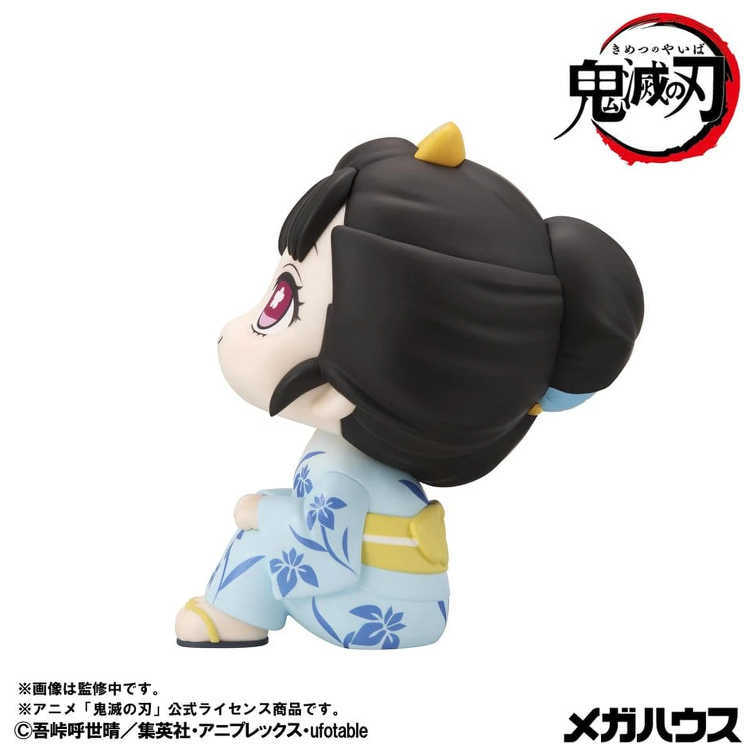 Demon Slayer: Kimetsu no Yaiba Look Up Figurki z PCV 2-pak Hakuji & Koyuki 11 cm (z prezentem) zdjęcie produktu